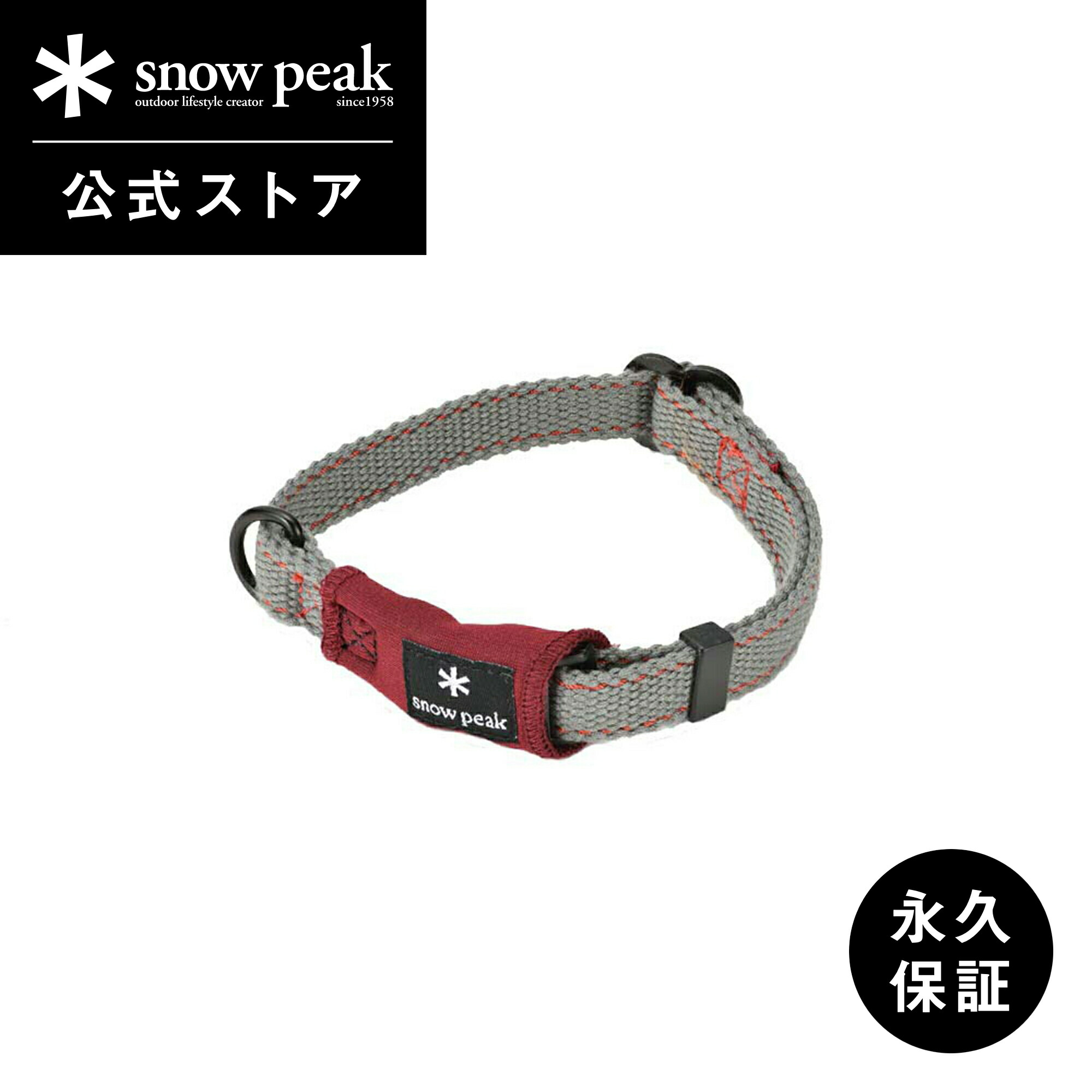 楽天市場】【定価12,936円】【スノーピーク 公式】【永久保証付