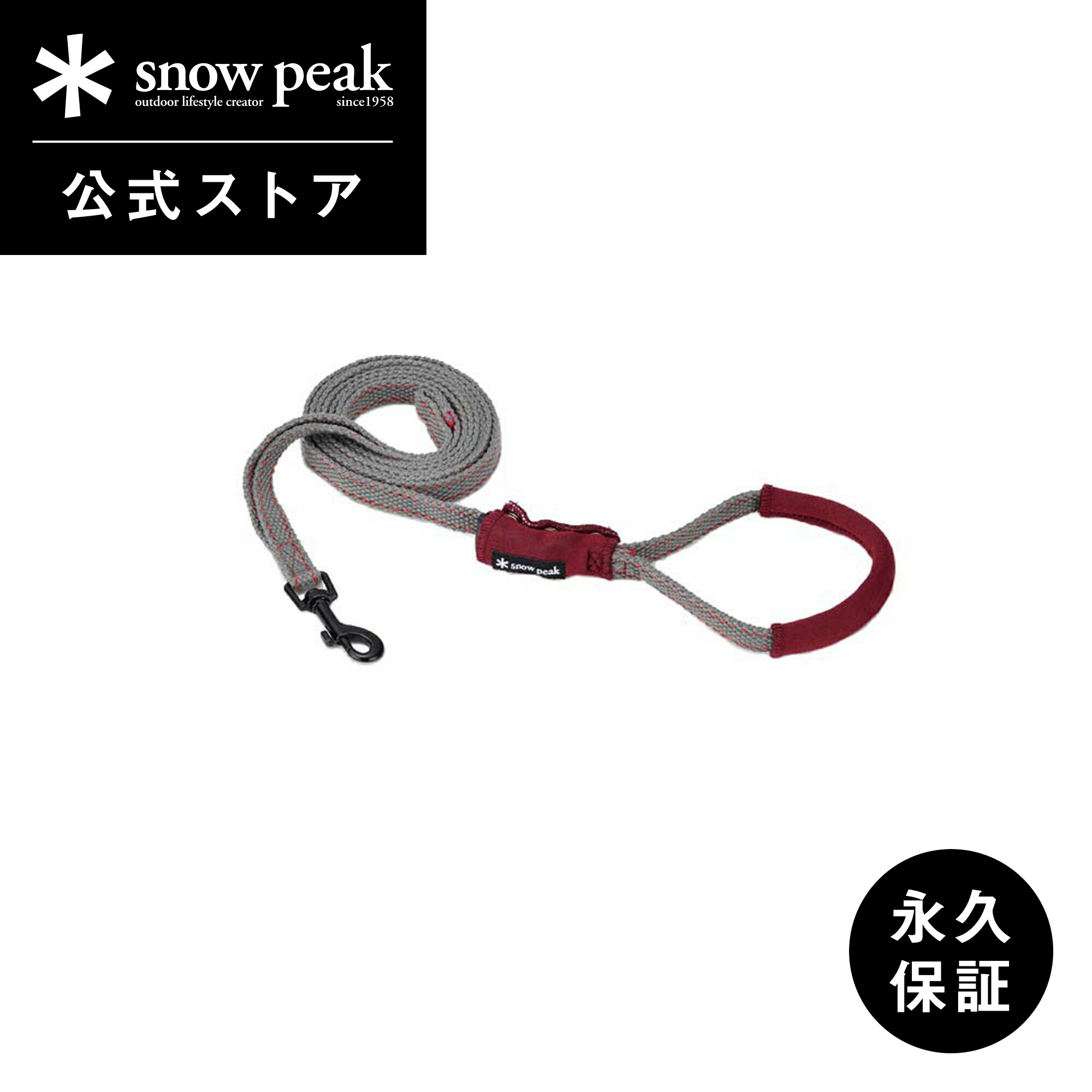 楽天市場】【定価12,936円】【スノーピーク 公式】【永久保証付