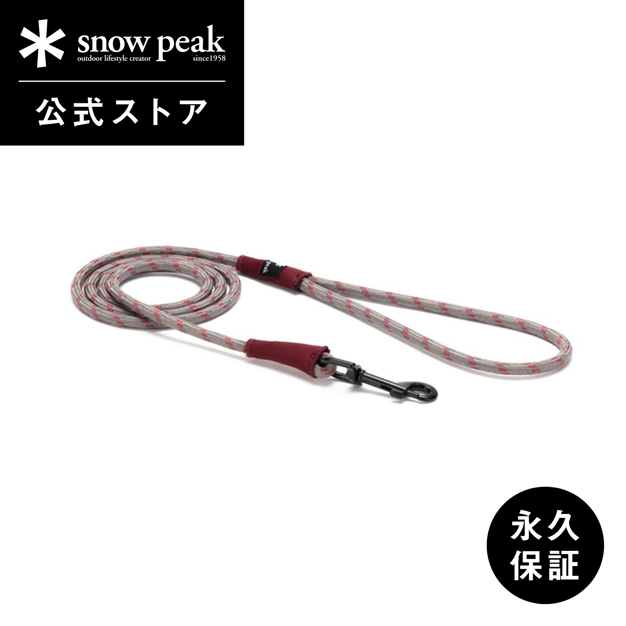 楽天市場】【定価12,936円】【スノーピーク 公式】【永久保証付