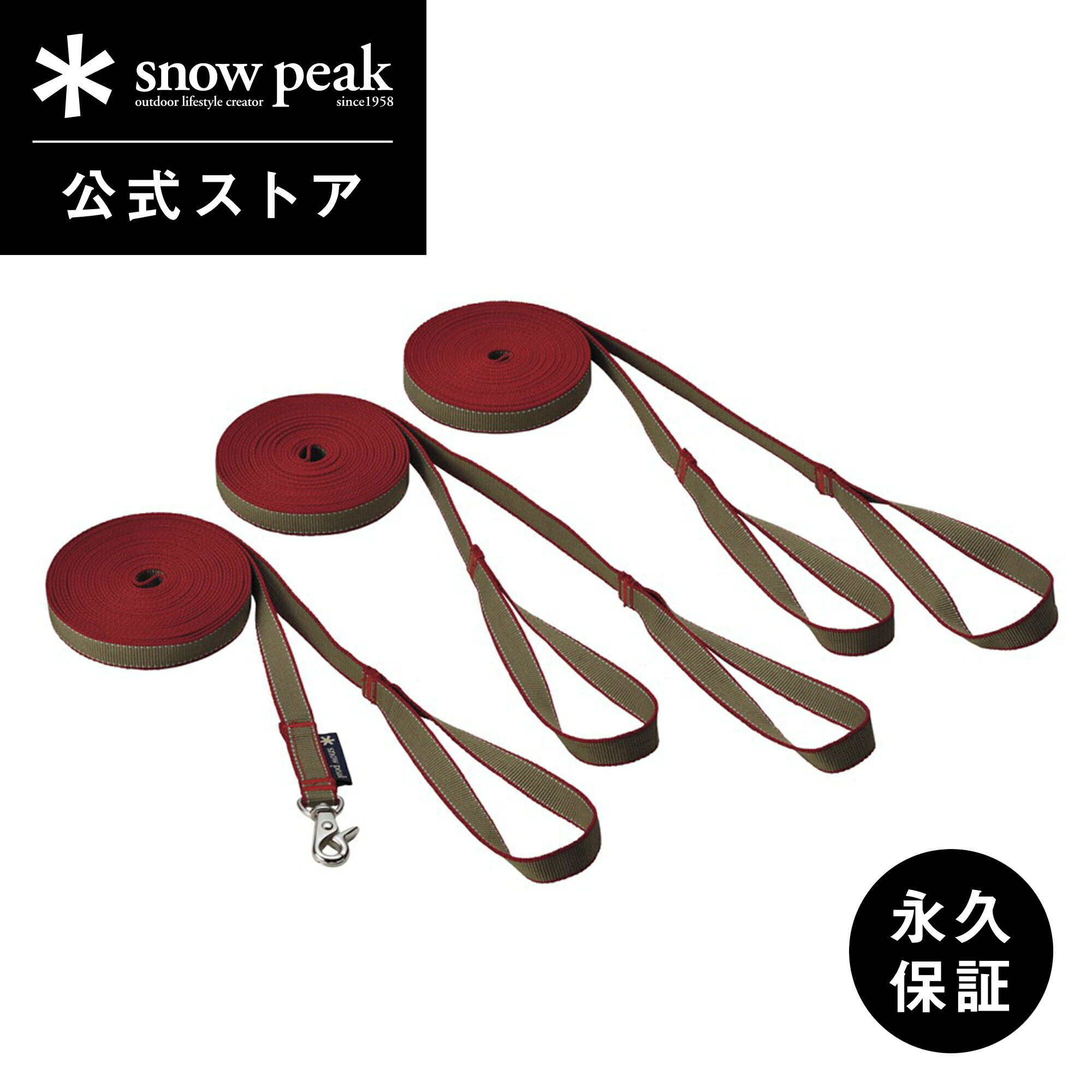 Amazon | スノーピーク(snow peak) ドッグアンカー PT-032
