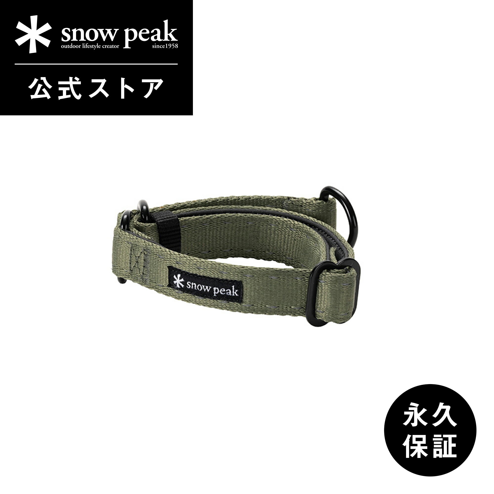 スノーピーク　小型犬用リード　その２（レザー製） snow peak スノーピーク 犬用首輪 SPソフトカラーS PT-052R