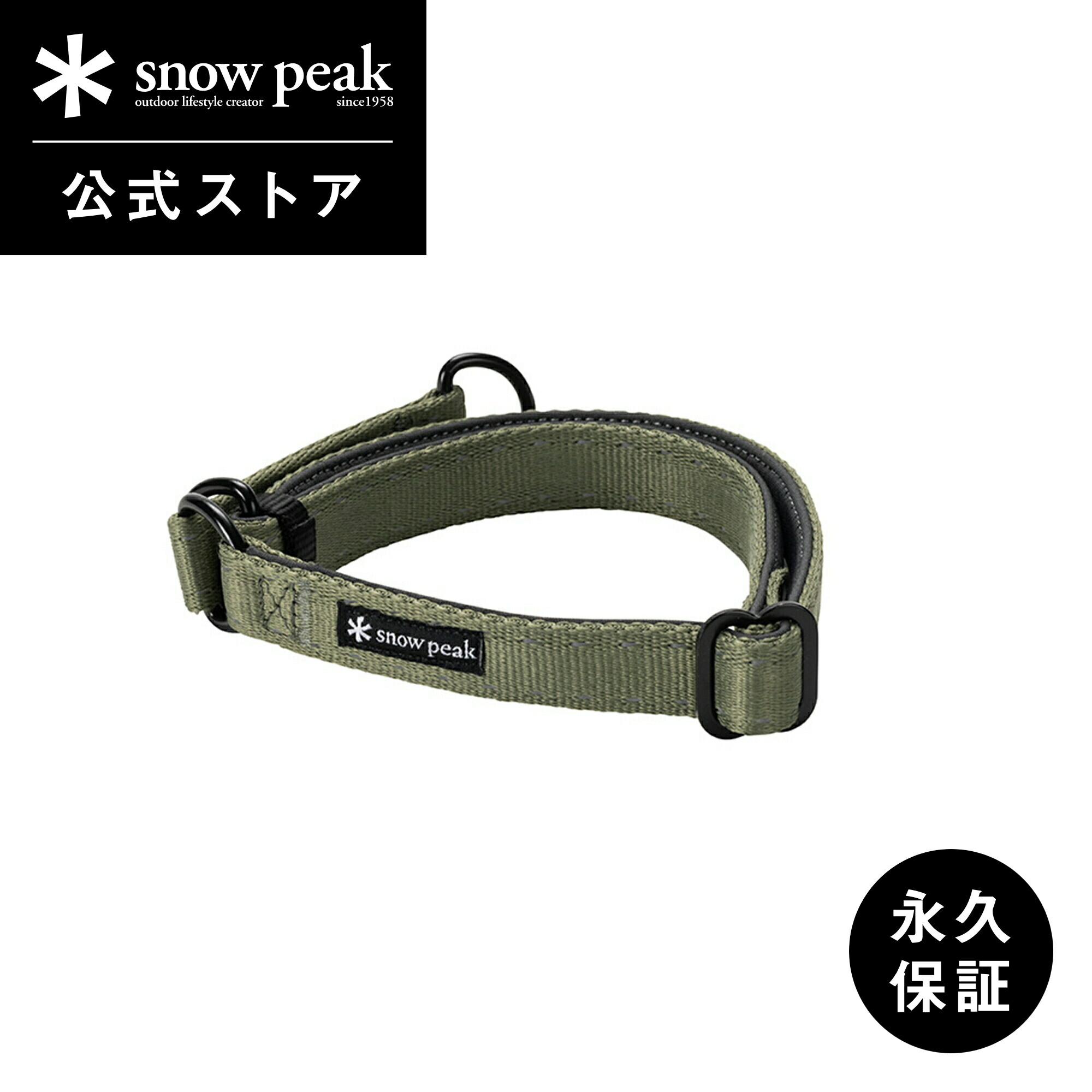 【未使用品】スノーピーク　ハンガーライン　犬用　PT-120 スノーピーク ハンガーライン 廃盤品 未使用 ペット リード PT