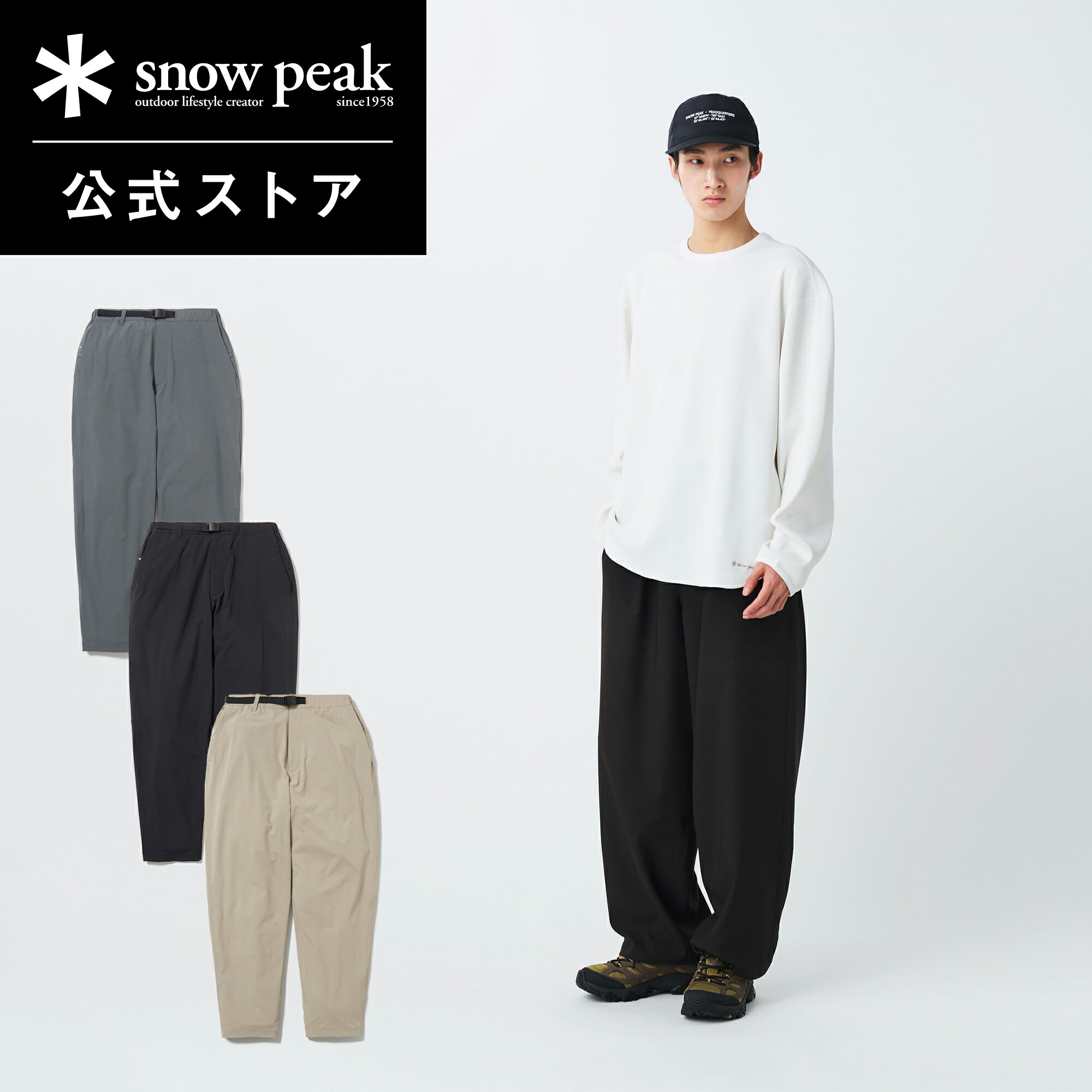 【スノーピーク 公式】 Snow Peak Water-Repellent Stretch Trekking Pants PT-26SU014 撥水 ストレッチ 軽量 パンツ 動きやすい 伸縮性 快適 軽量 オフィスカジュアル 仕事着 洗濯機対応 キャンプ アウトドア シンプル おしゃれ ブランド