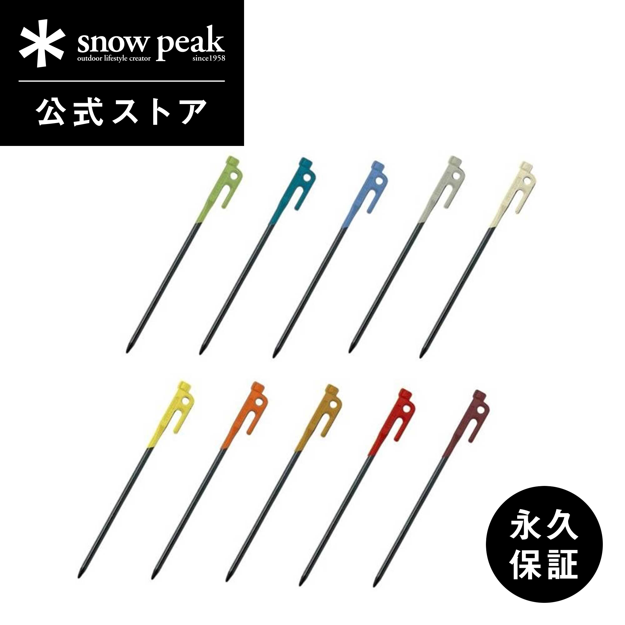 snow peak ソリッドステーク 28本せット　ミスタ様用 3985607.jpg?20241011031323