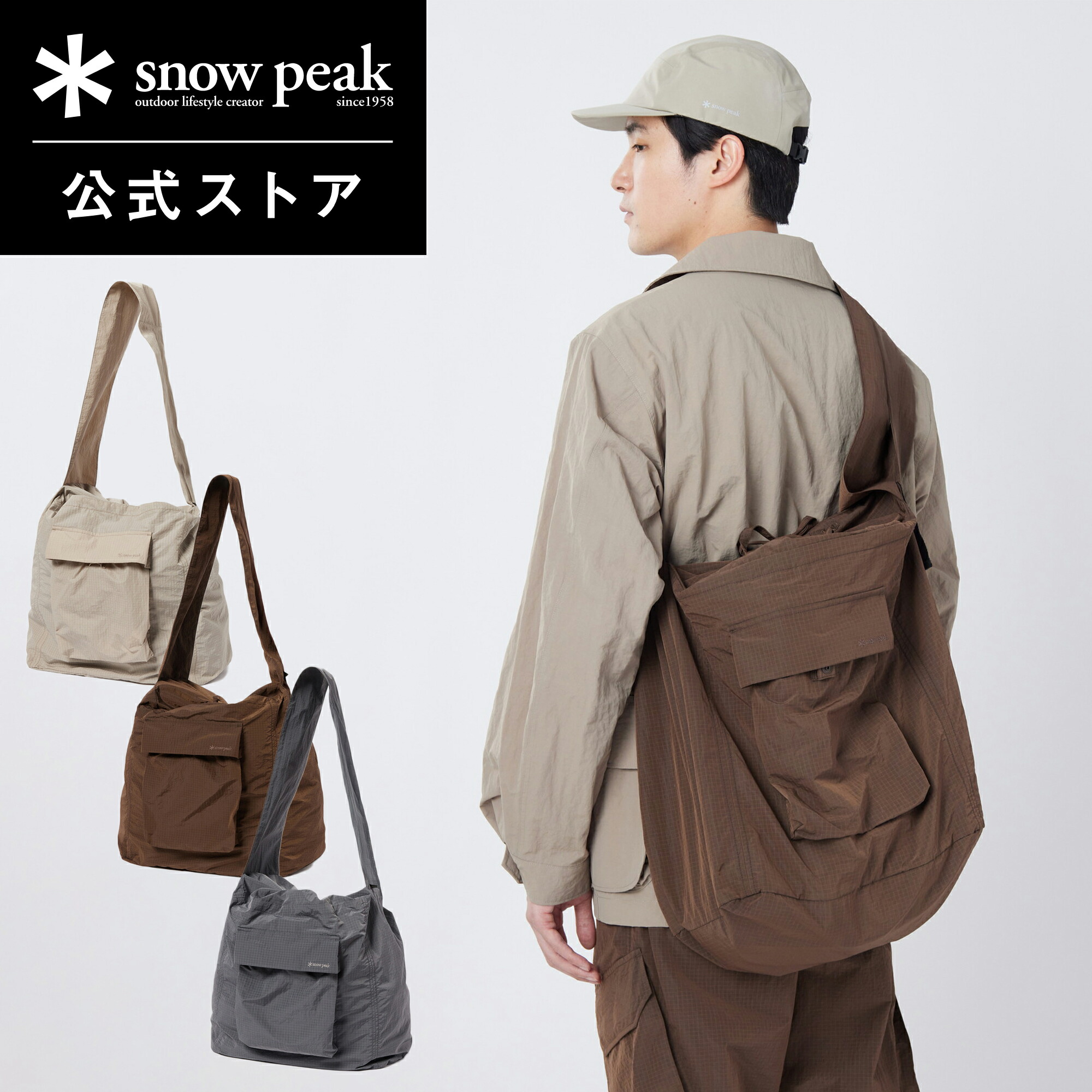 楽天市場】【オンライン限定】snowpeak Noasobi Explorer Tote Bag M