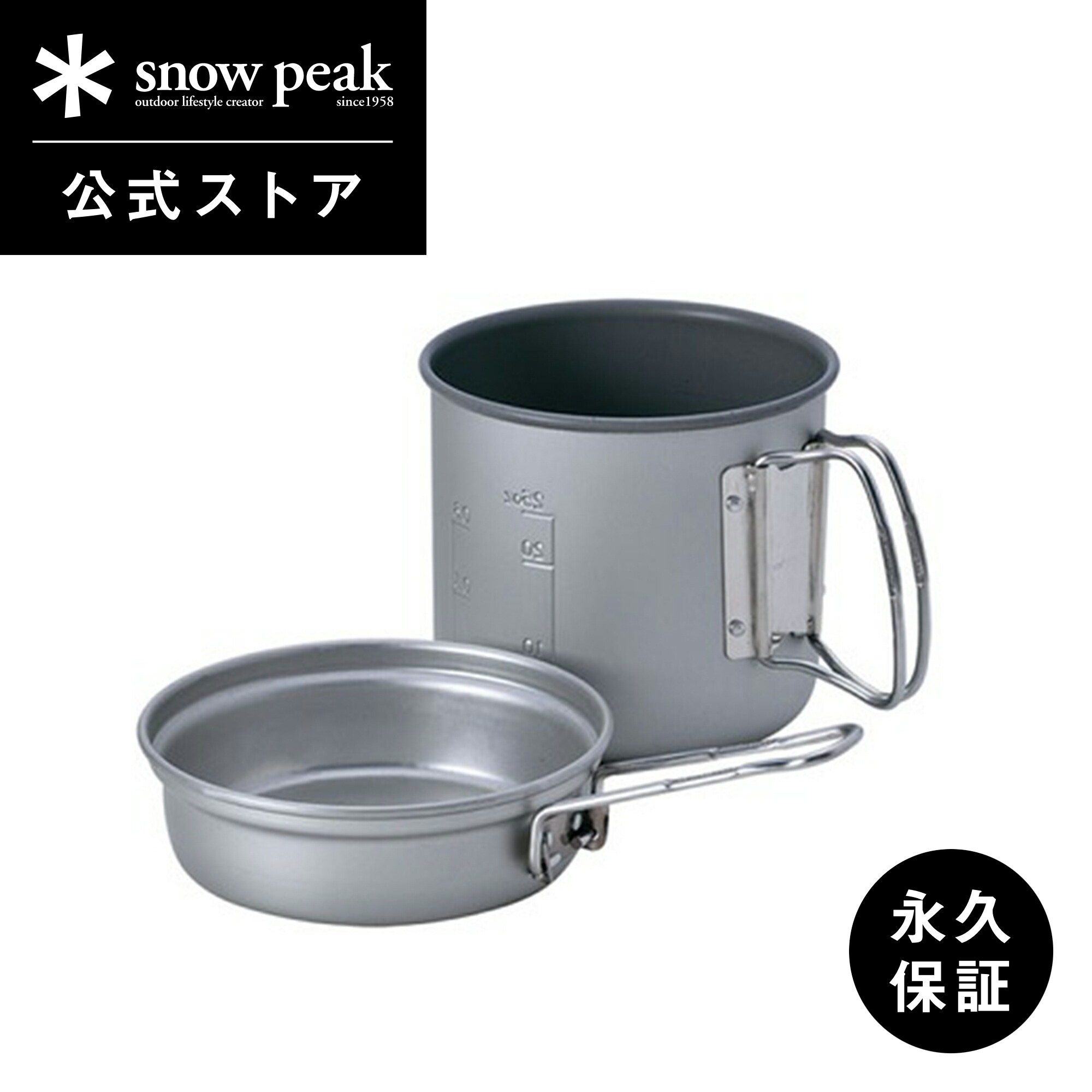 スノーピークSCS-10T Amazon | スノーピーク(snow peak) チタン トレックコンボ SCS