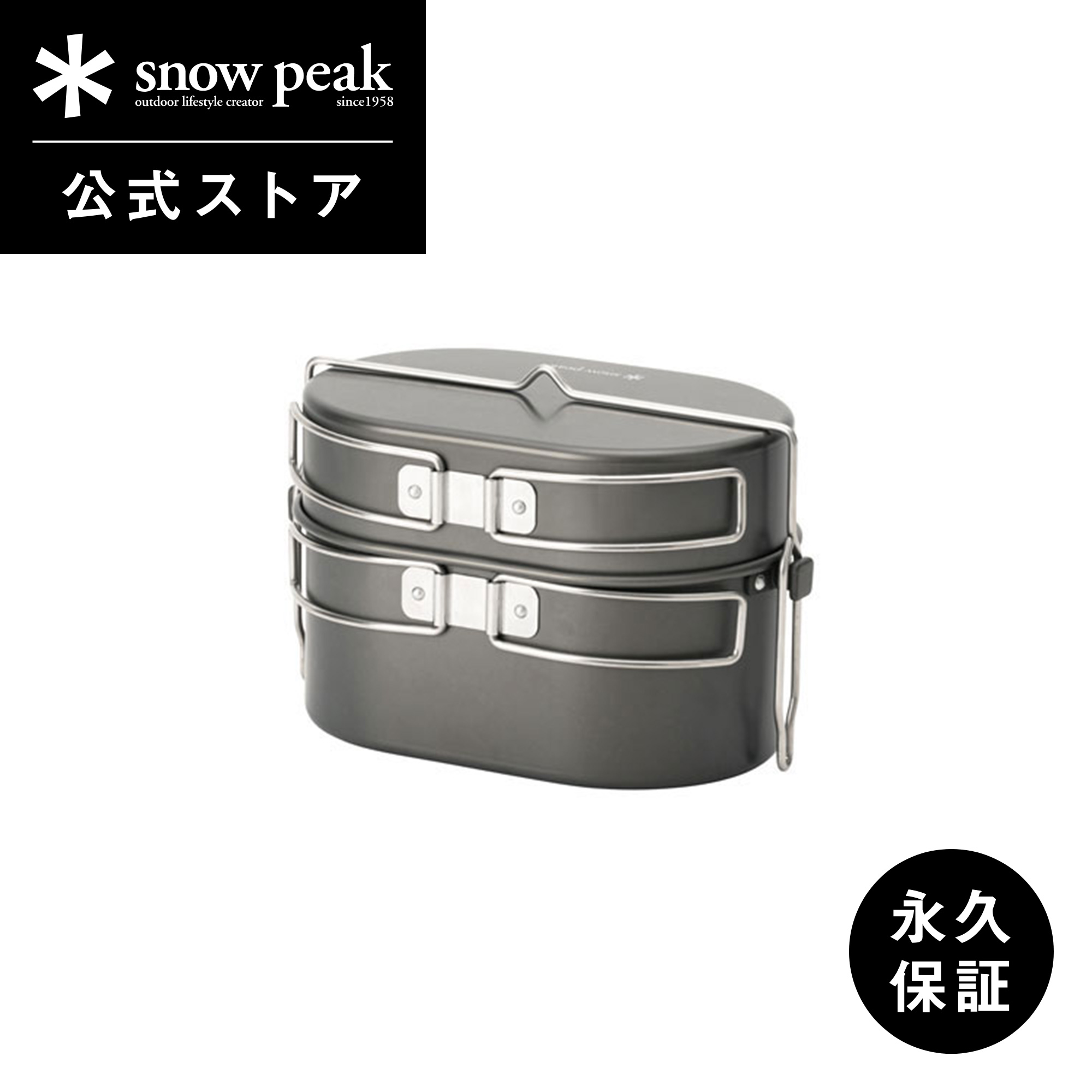 楽天市場】【スノーピーク 公式】【永久保証付】snowpeak チタン
