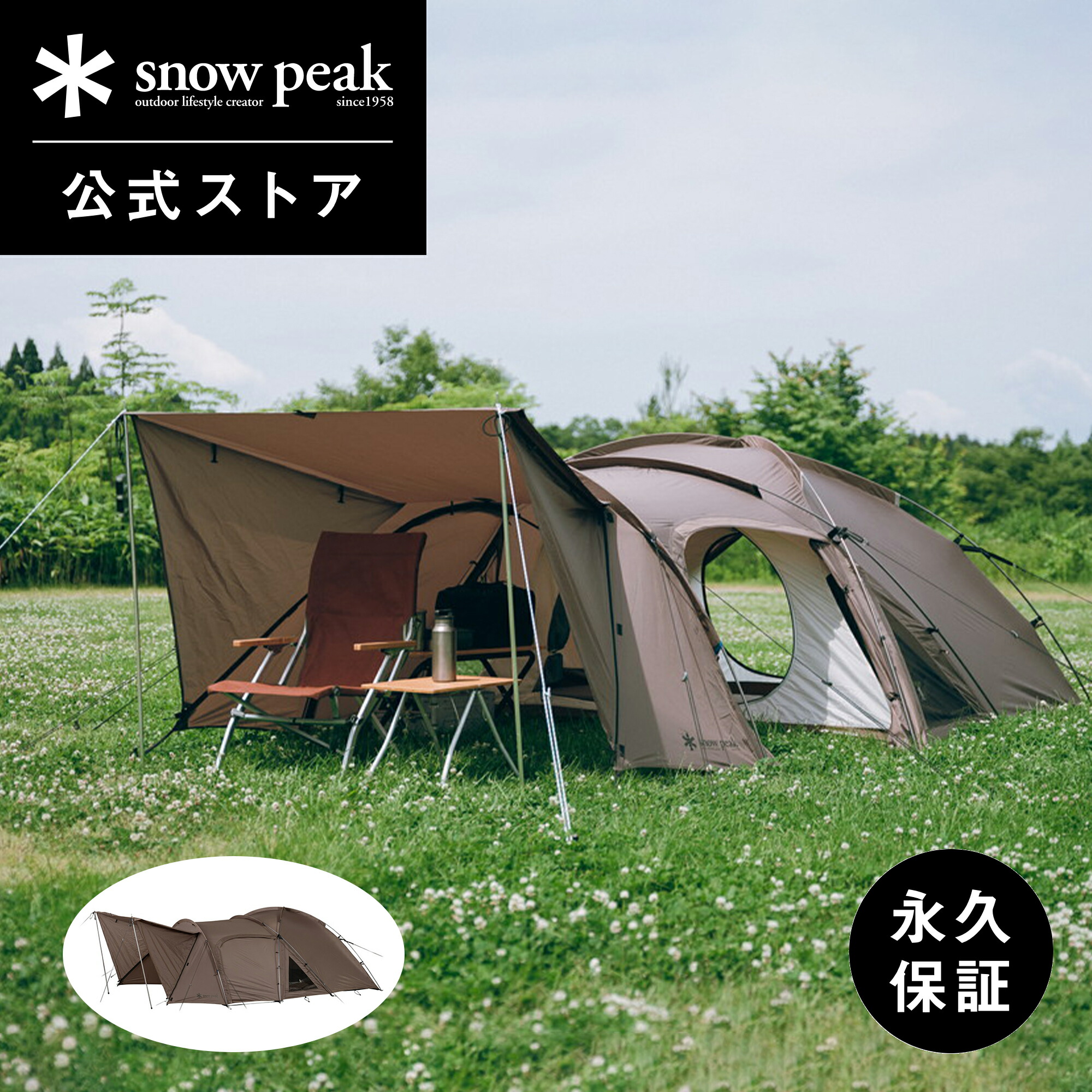 楽天市場】スノーピーク(snow peak) タープ ライトタープポール