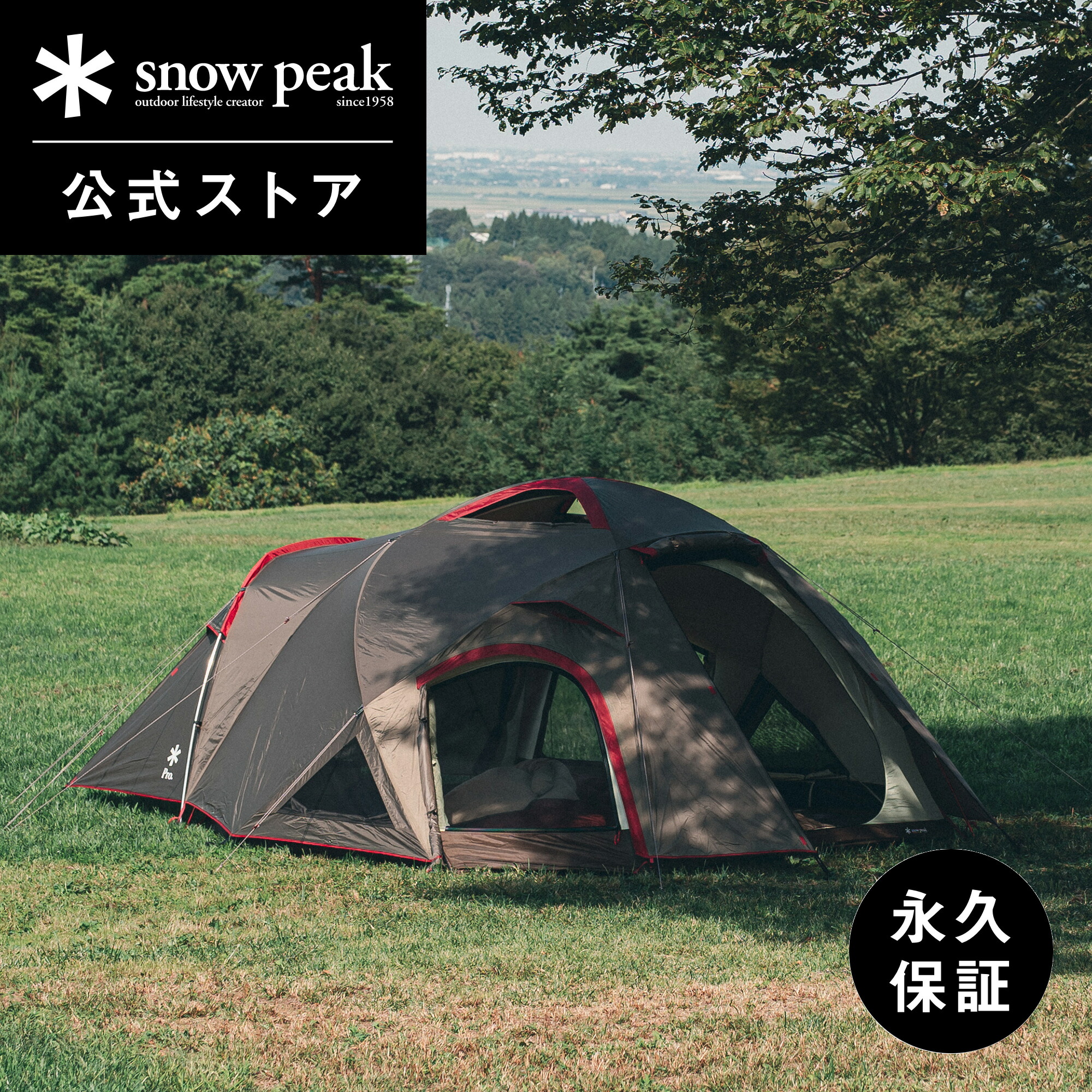楽天市場】snow peak スノーピーク Land Breeze Pro. 1 ランドブリーズ