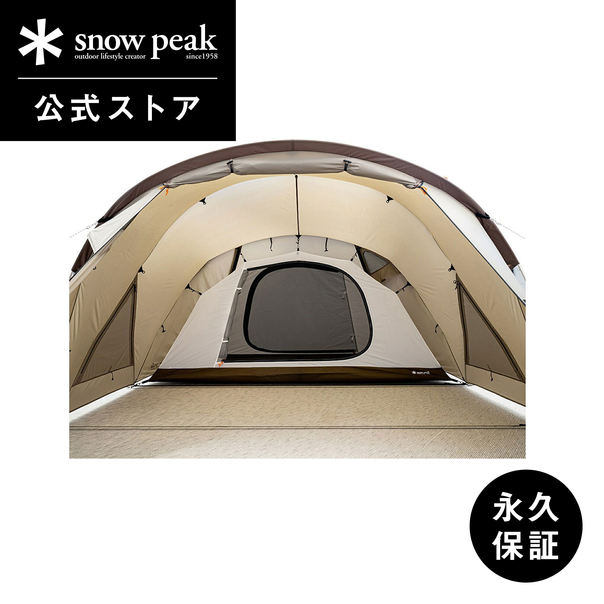 楽天市場】【スノーピーク 公式】【永久保証付】snowpeak テント