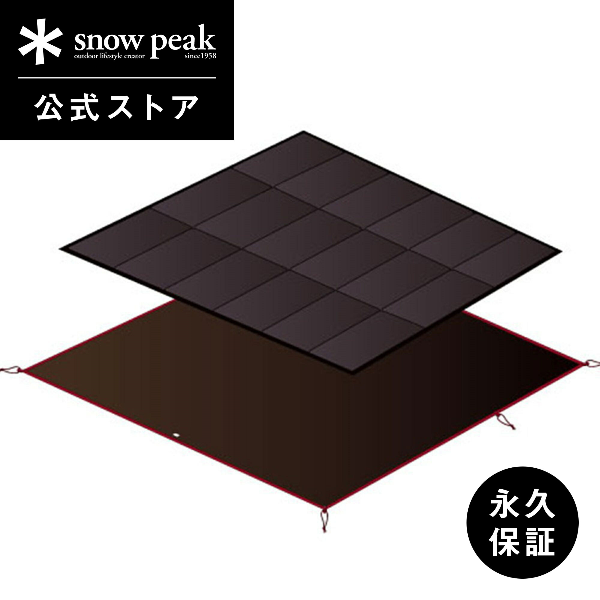 さらに値下げしました！　スノーピーク アメニティドームS マットシートセット スノーピーク(snow peak) アメニティドーム S マットシート
