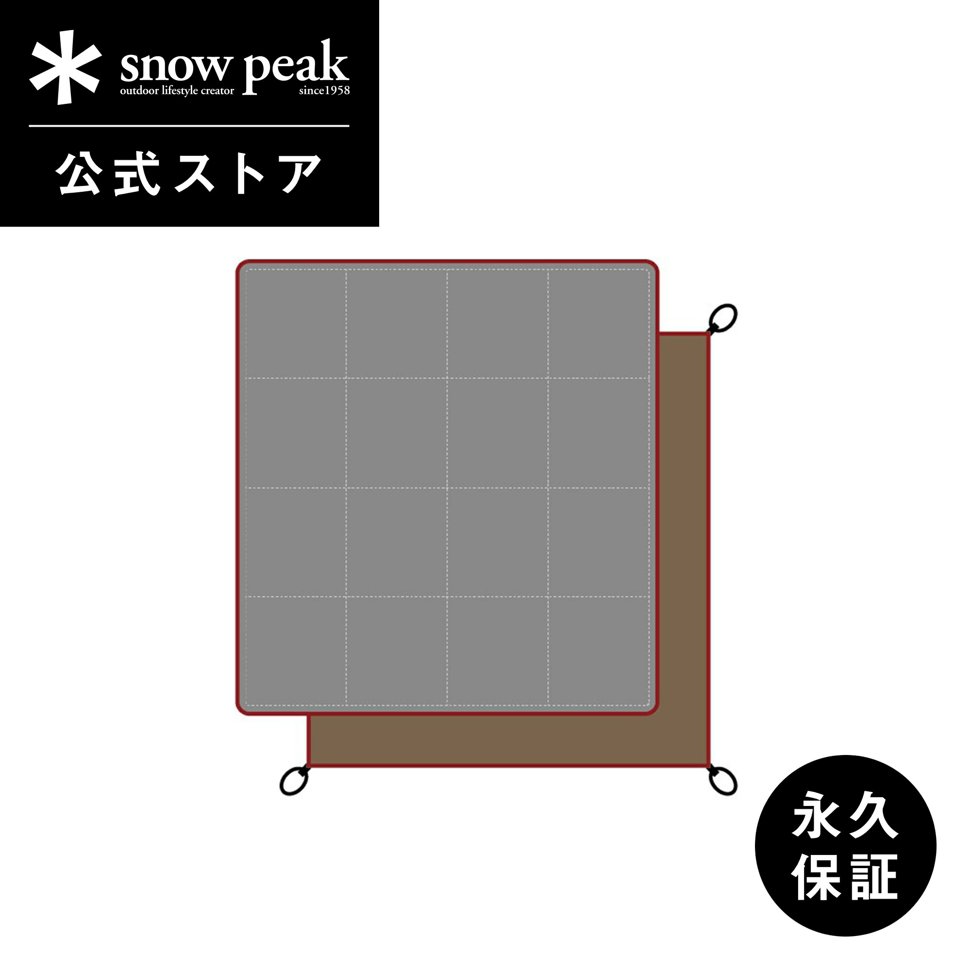 楽天市場】【スノーピーク 公式】【永久保証付】snowpeak ランドロック