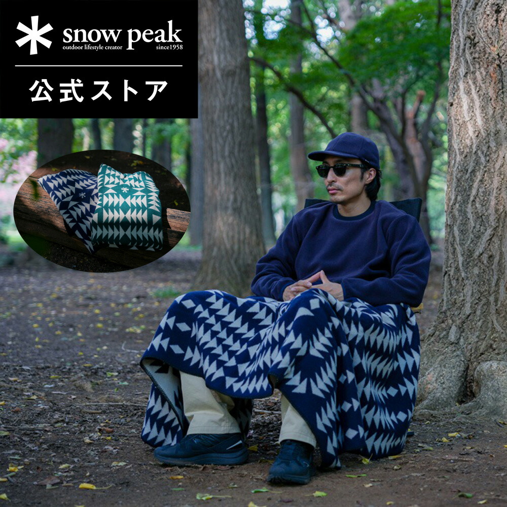 楽天市場】snow peak × PENDLETON スノーピーク ペンドルトン