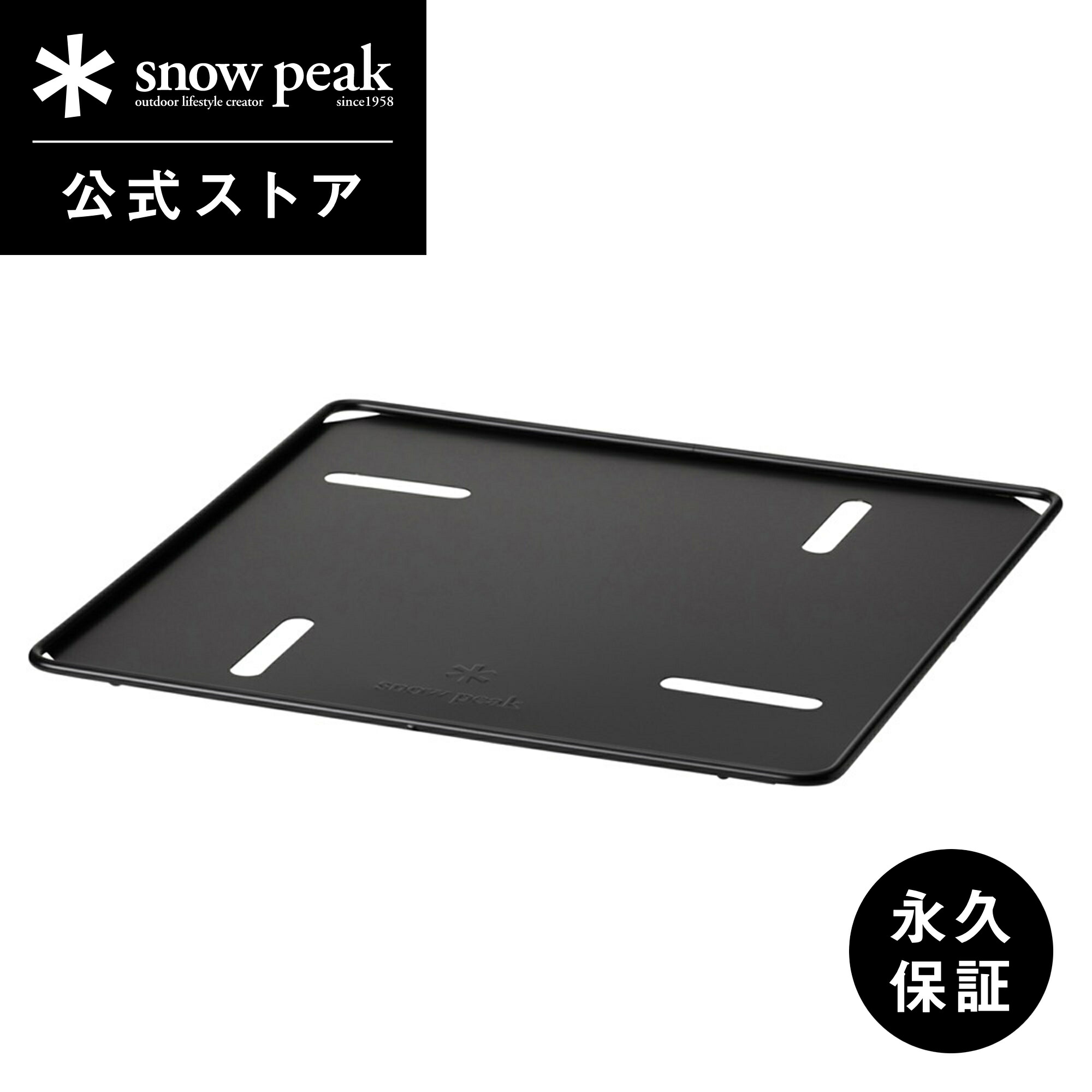 楽天市場】【SALE 10%OFF】スノーピーク 焚火台M コンプリート収納 