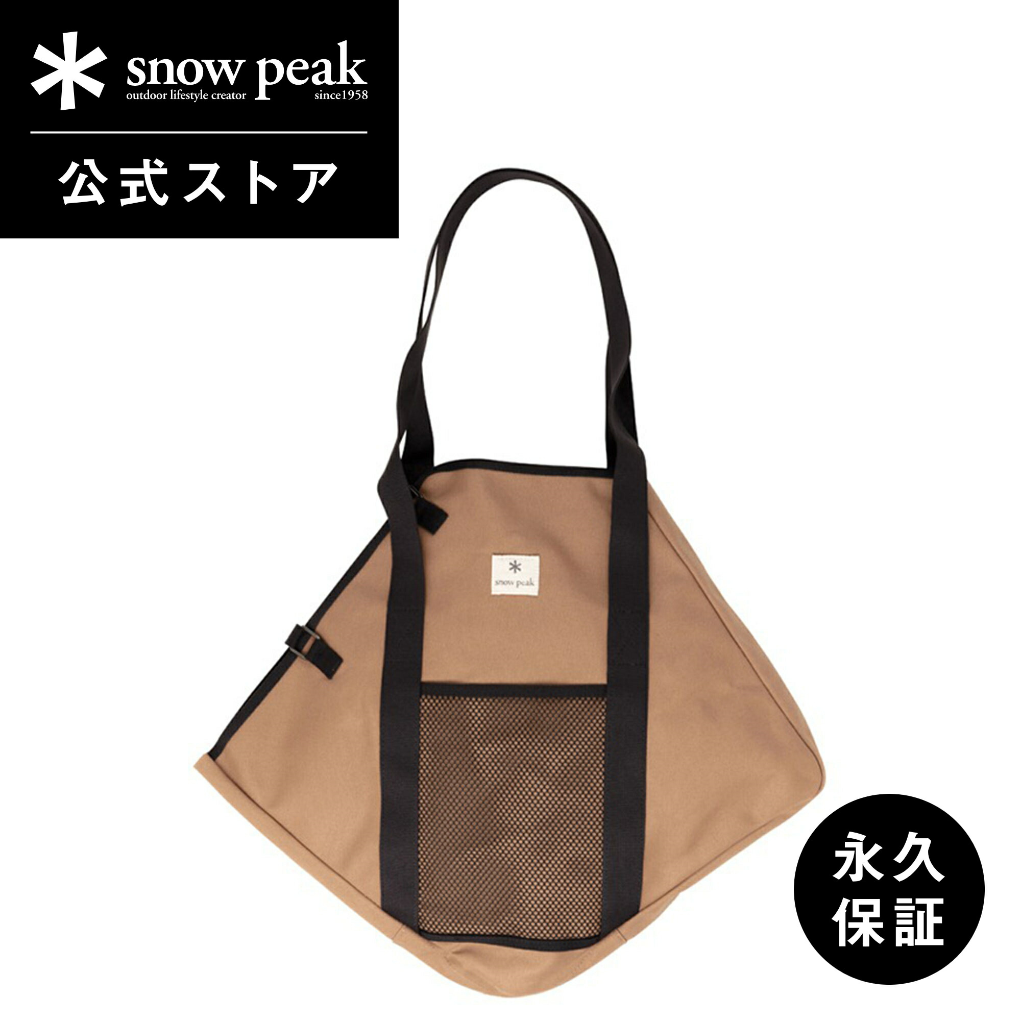 楽天市場】【ラスト1点】スノーピーク 焚火台L コンプリート