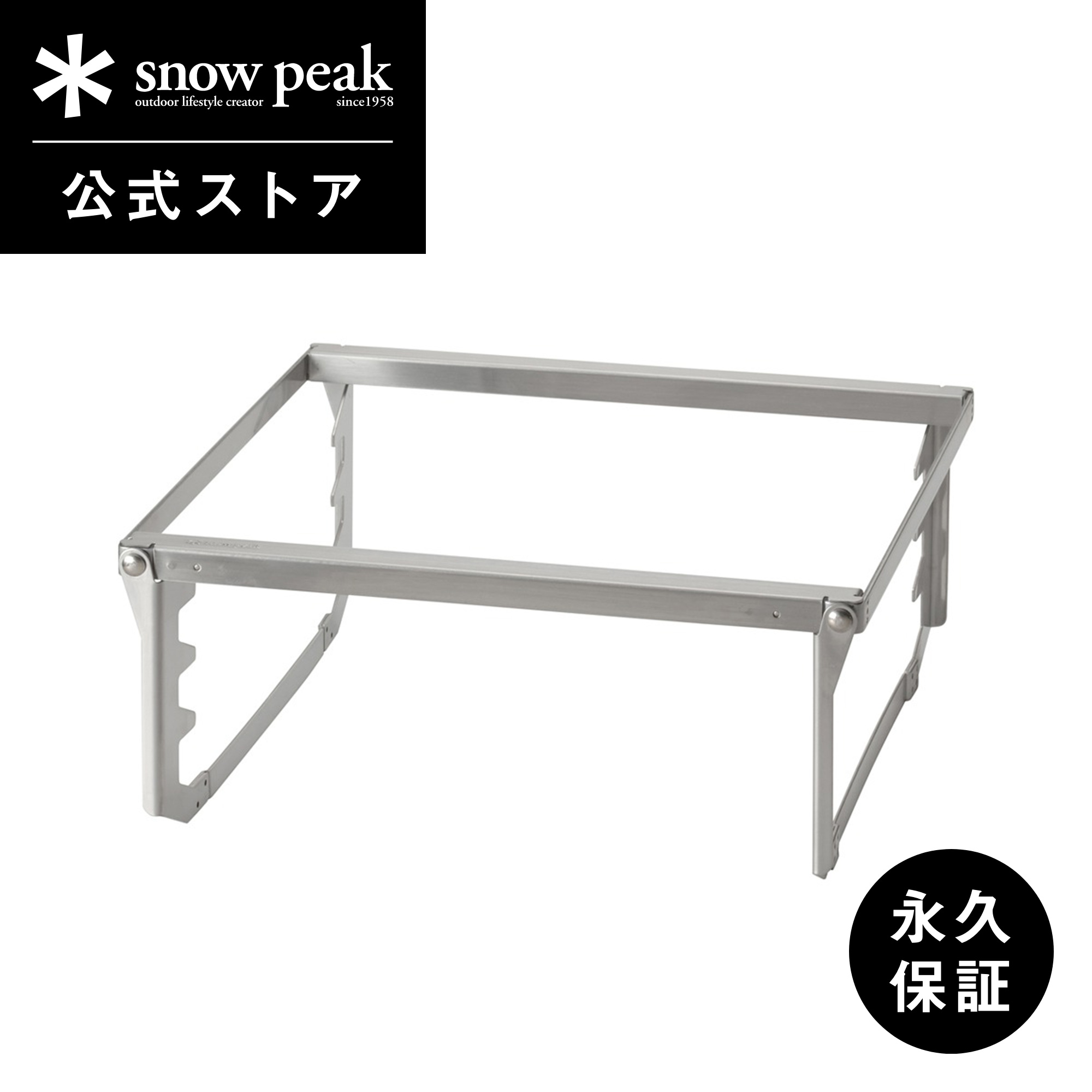 楽天市場】スノーピーク 焼アミ Pro.L ステンレス snow peak Grill Net