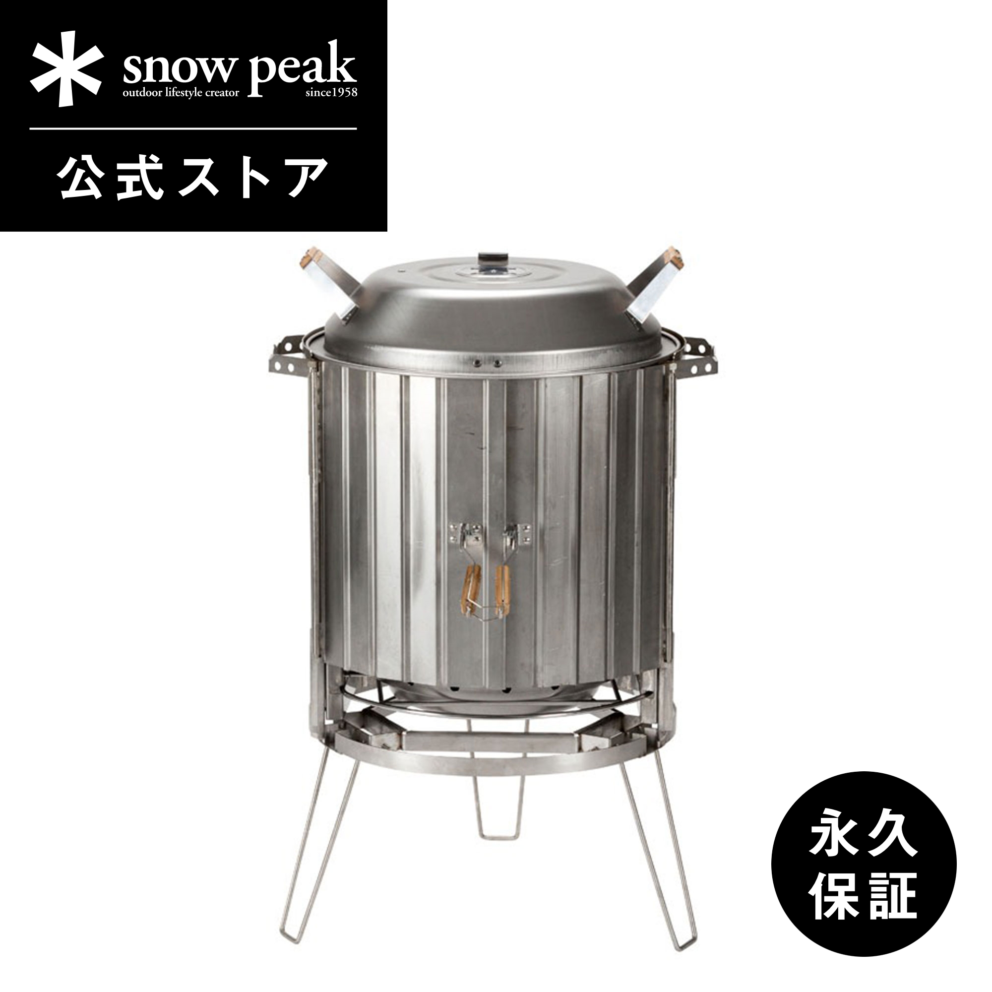 Snow Peak - 【新品未開封】サーモピッチャー1900 TW-530 tw-530_2403.jpg