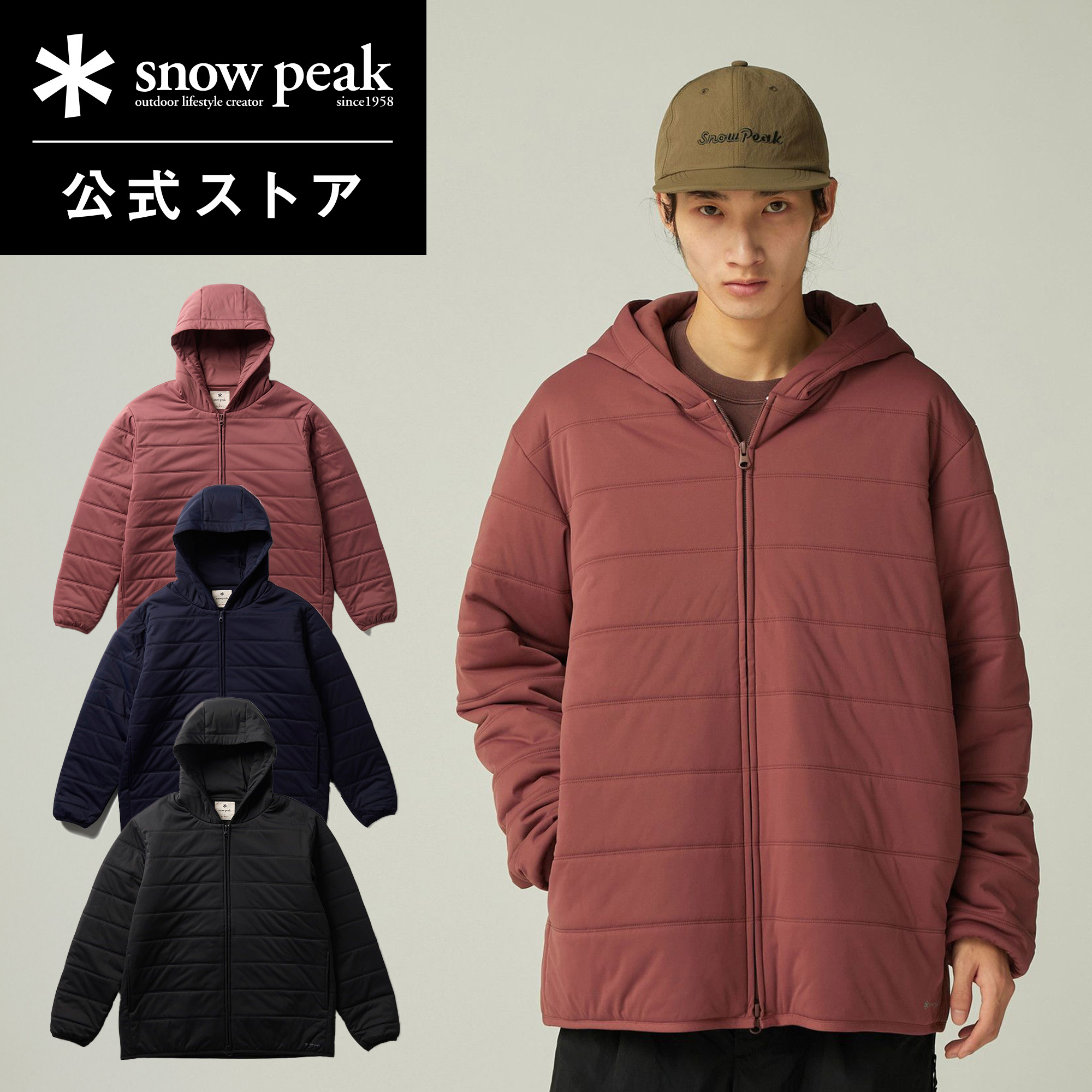【定価27,500円】【スノーピーク 公式】snowpeak Flexible Insulated Zip Up Hoodie SW-25AU002 パーカー フーディー フォレストグリーン アウター ユニセックス 旅行 登山 バーベキュー キャンプ アウトドア ファッション アパレル