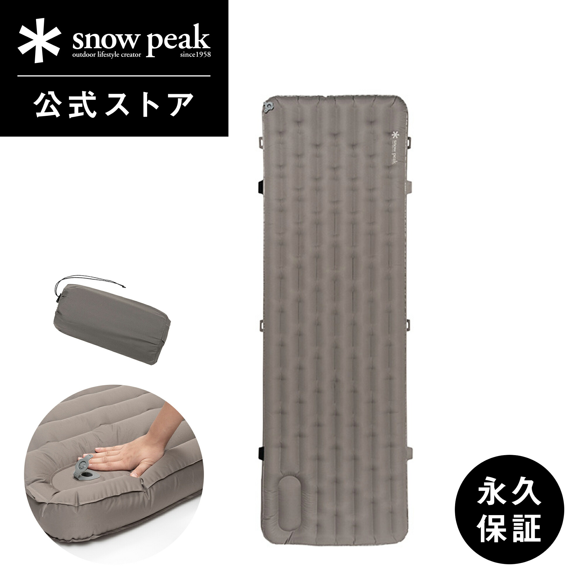 楽天市場】【5%OFF×P5倍 5日間限定】【スノーピーク 公式】【永久保証