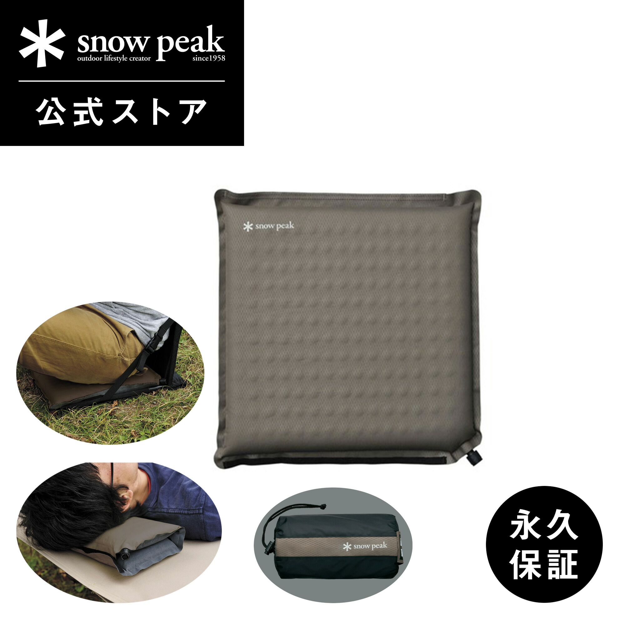 楽天市場】【定価24,200円】【スノーピーク 公式】【永久保証付