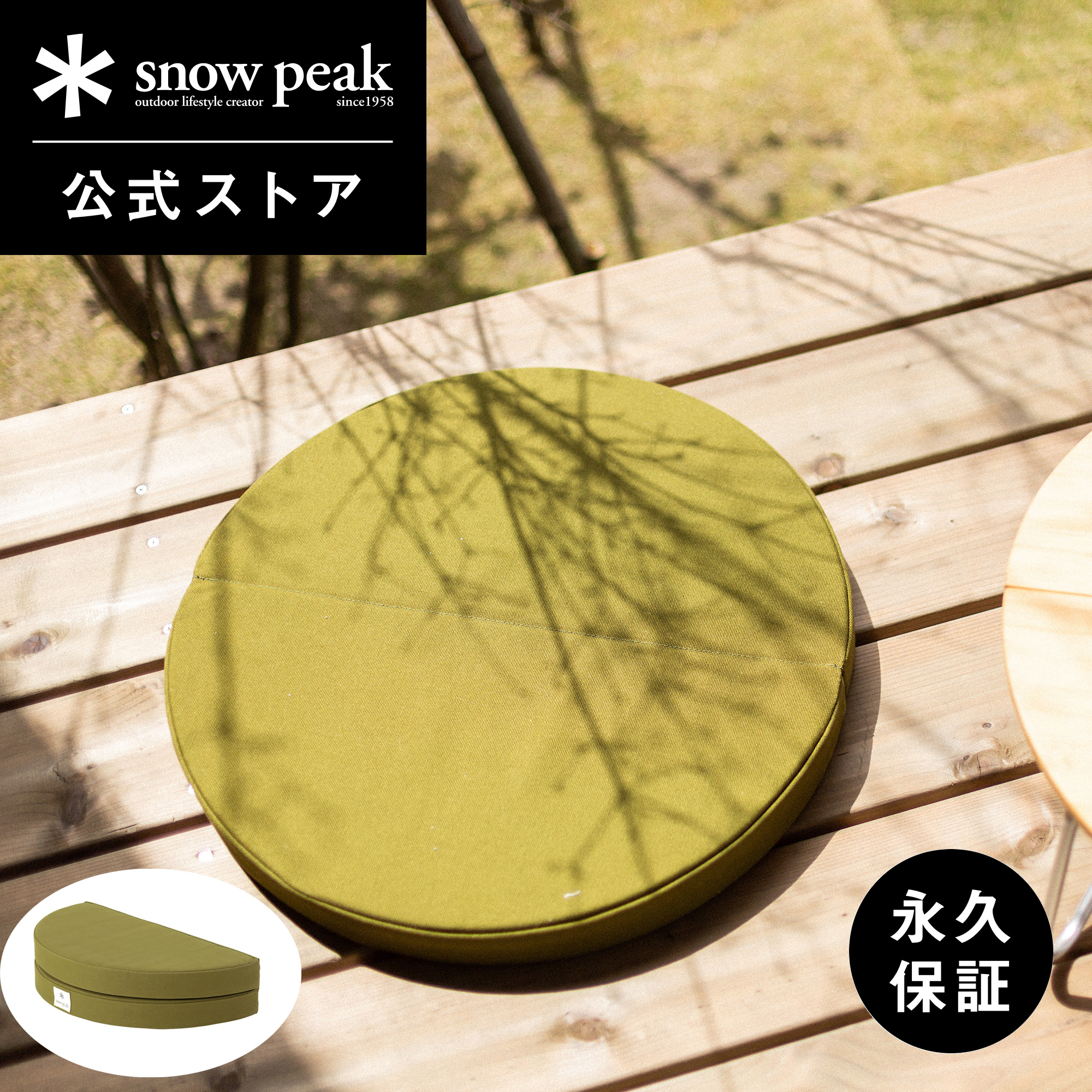 楽天市場】スノーピーク ラウンジクッション snow peak TM-096OR