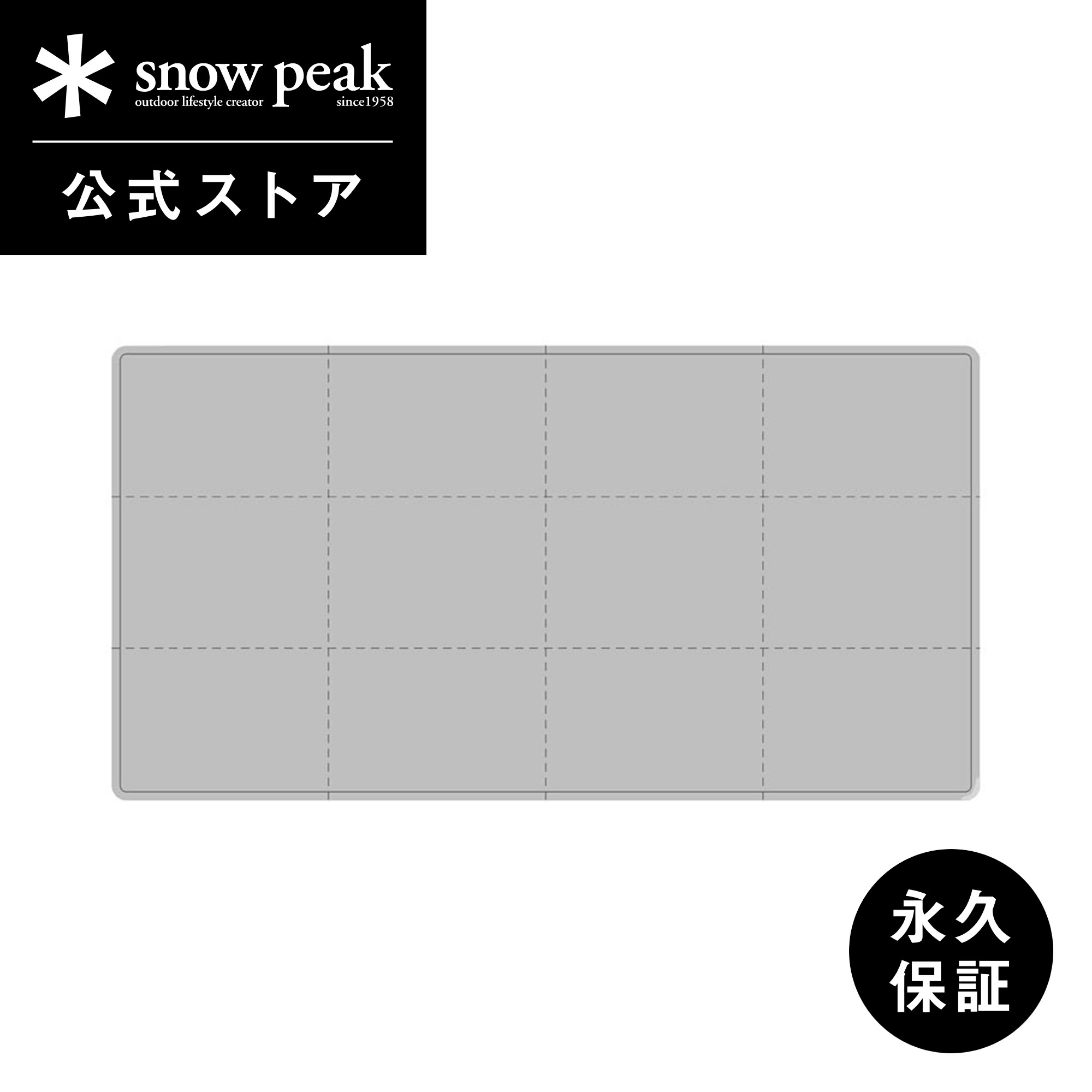 楽天市場】【スノーピーク 公式】【永久保証付】snowpeak ランド