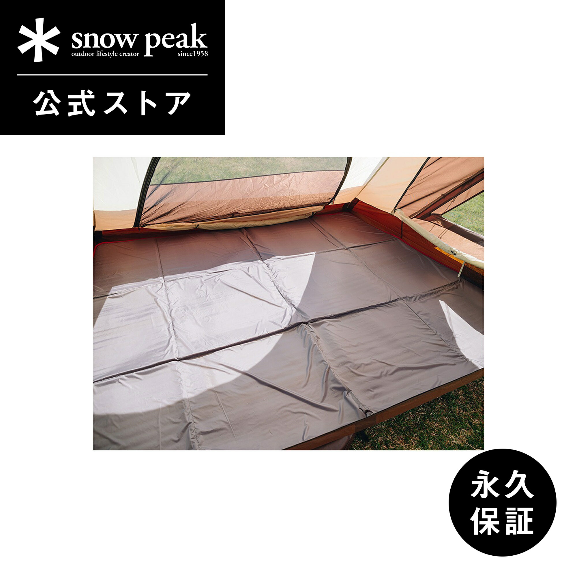 楽天市場】【SALE 10%OFF】スノーピーク アルファ ブリーズ