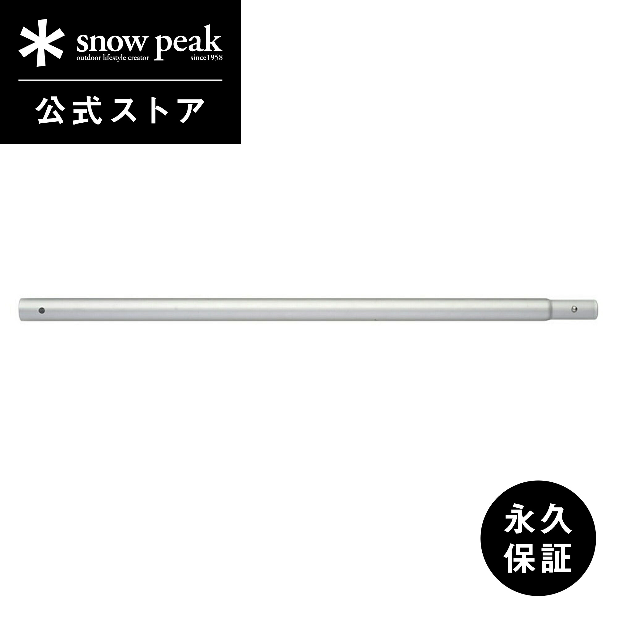 楽天市場】【スノーピーク 公式】【永久保証付】snowpeak タープ
