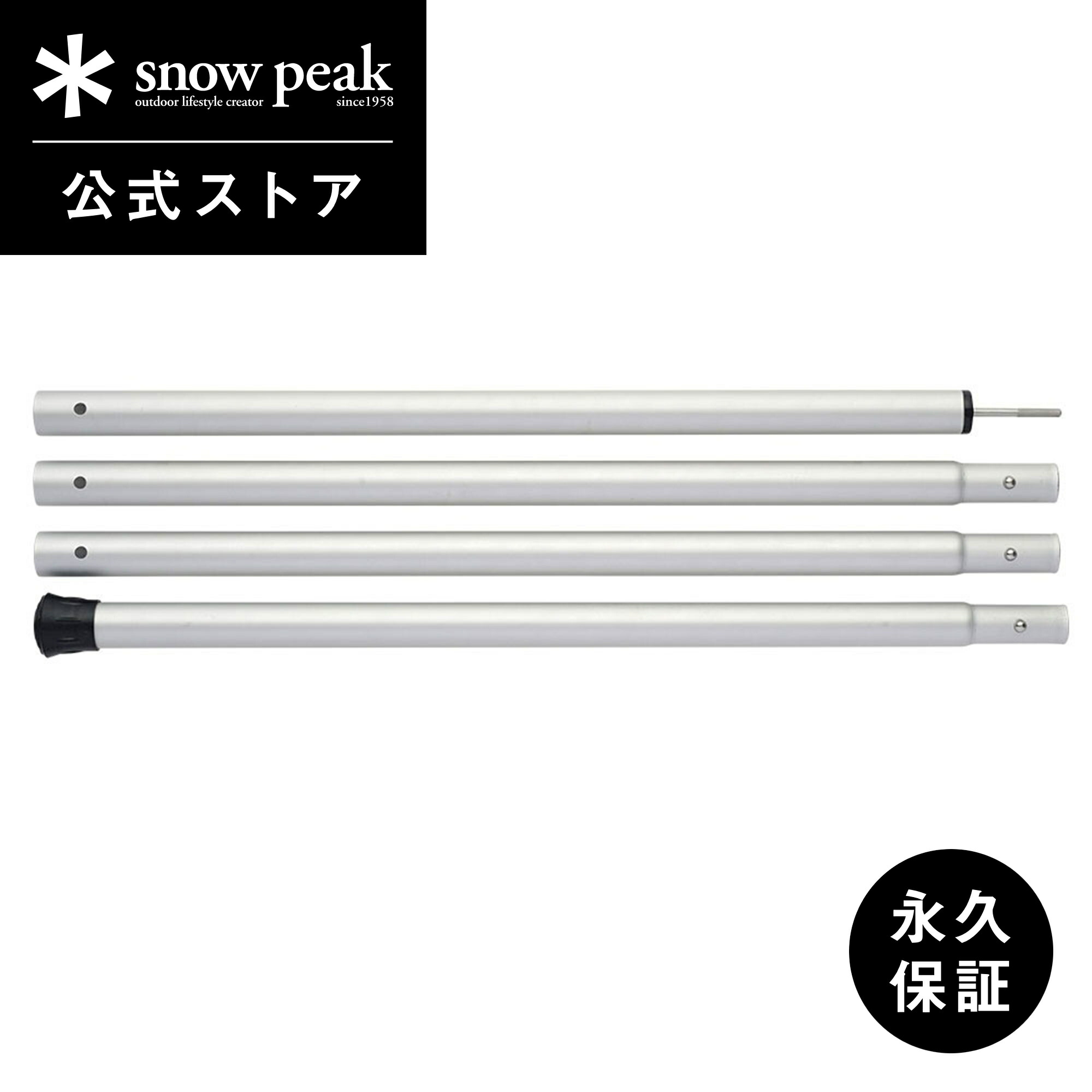 楽天市場】【スノーピーク 公式】【永久保証付】snowpeak