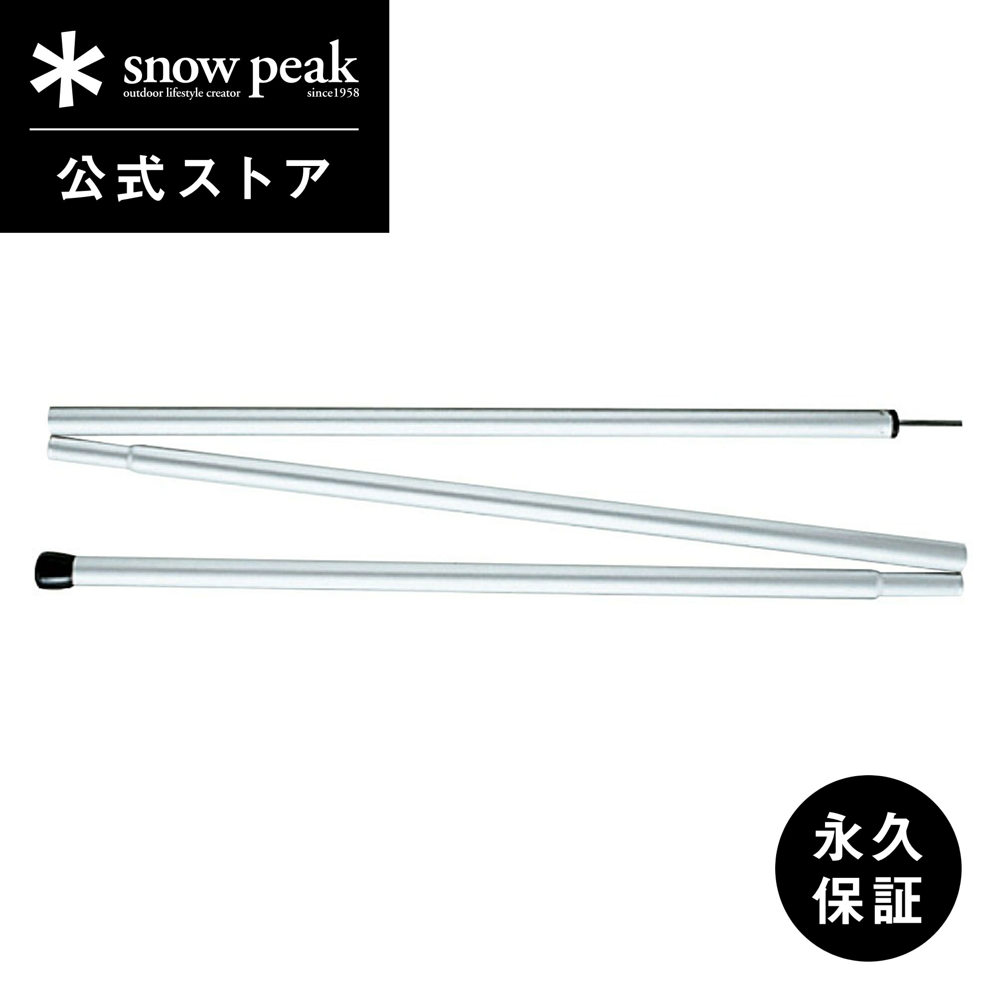 楽天市場】【スノーピーク 公式】【永久保証付】snowpeak タープ