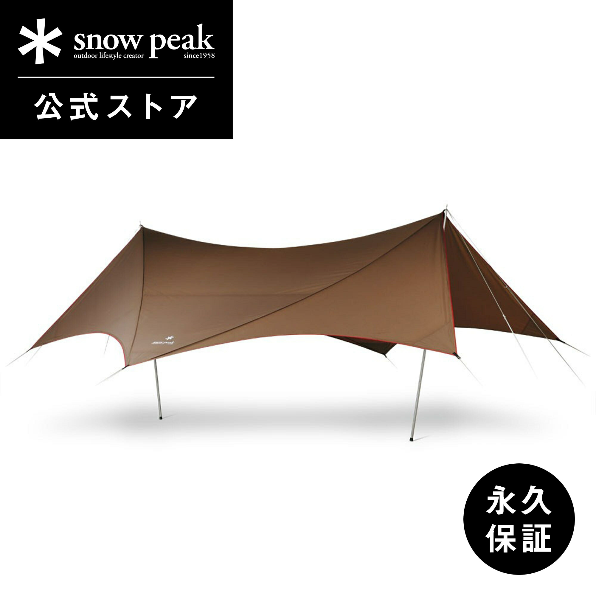 未使用 スノーピーク peak TAKIBI タープ ヘキサ セット M TP-440S-US 焚火対応 キャンプ バーベキュー アウトドア TAKIBIタープ ヘキサ Mセット(TP-440S-US) | タープの通販