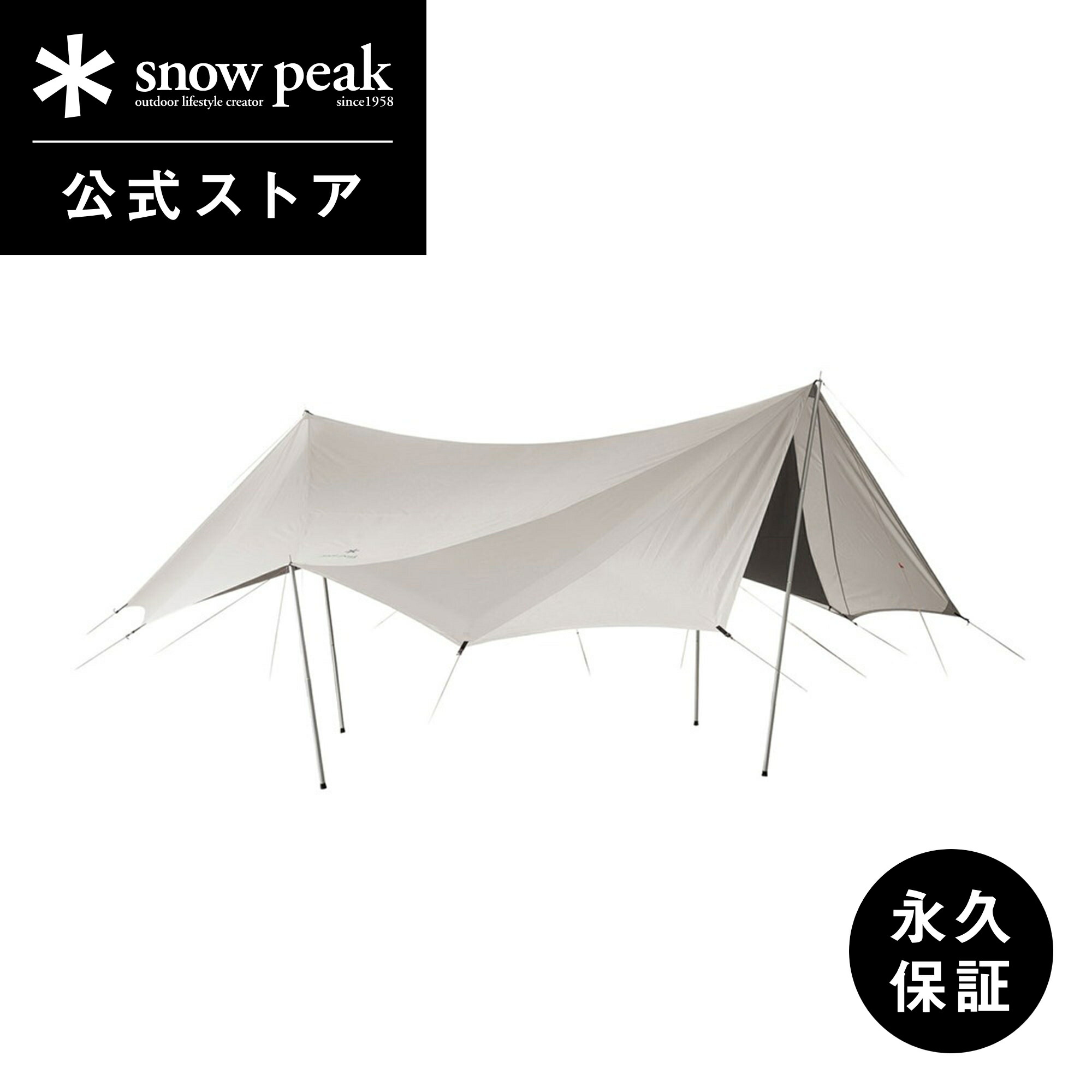 snow peak HDタープ ヘキサエヴォPro.アイボリーTP-260IV snow peak スノーピーク HDタープ シールド ヘキサエヴォ Pro