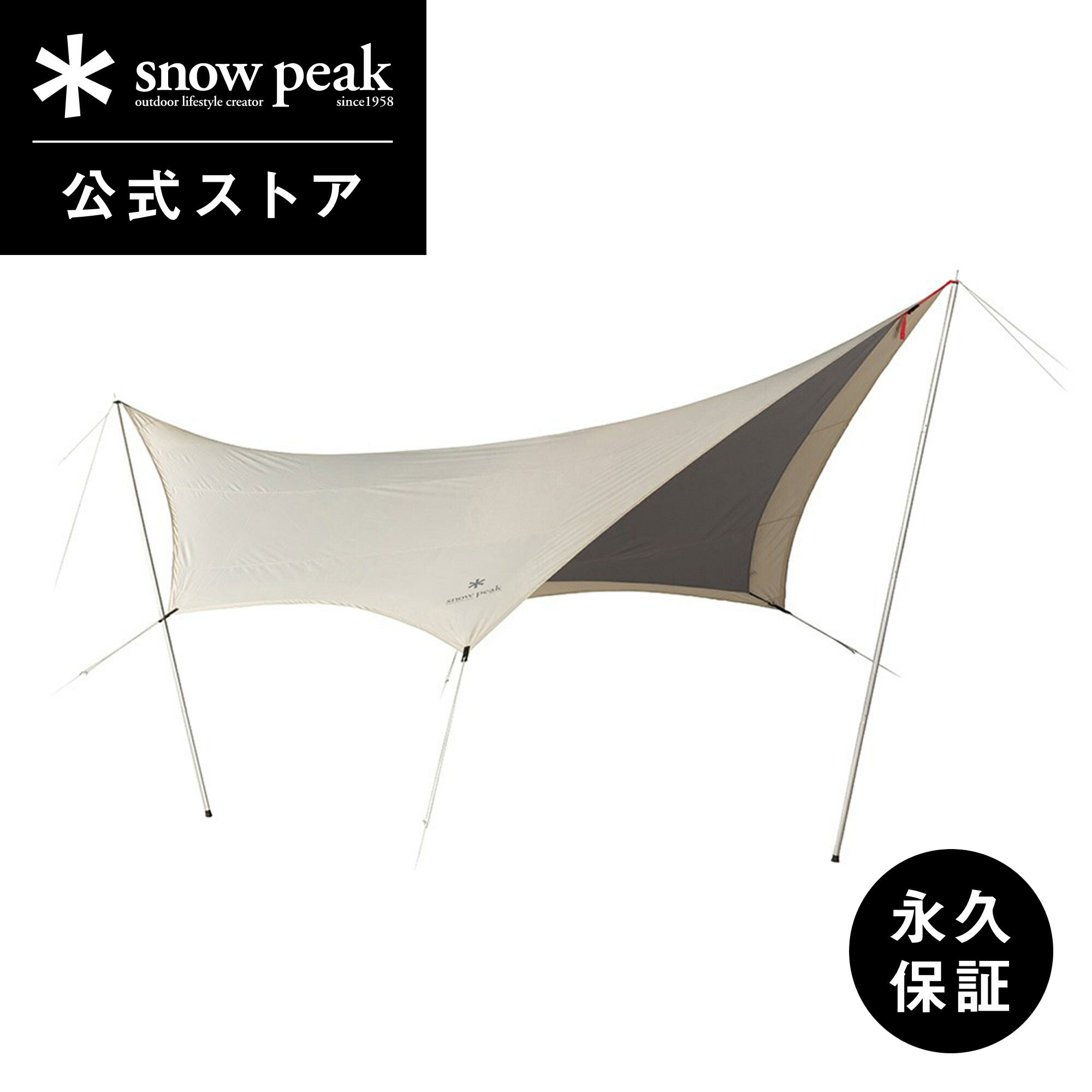 Snow Peak - 最安 HDタープ ヘキサエヴォ Pro.アイボリー 新品未使用 TP-260IV snow peak スノーピーク HDタープ ヘキサエヴォ Pro.アイボリー