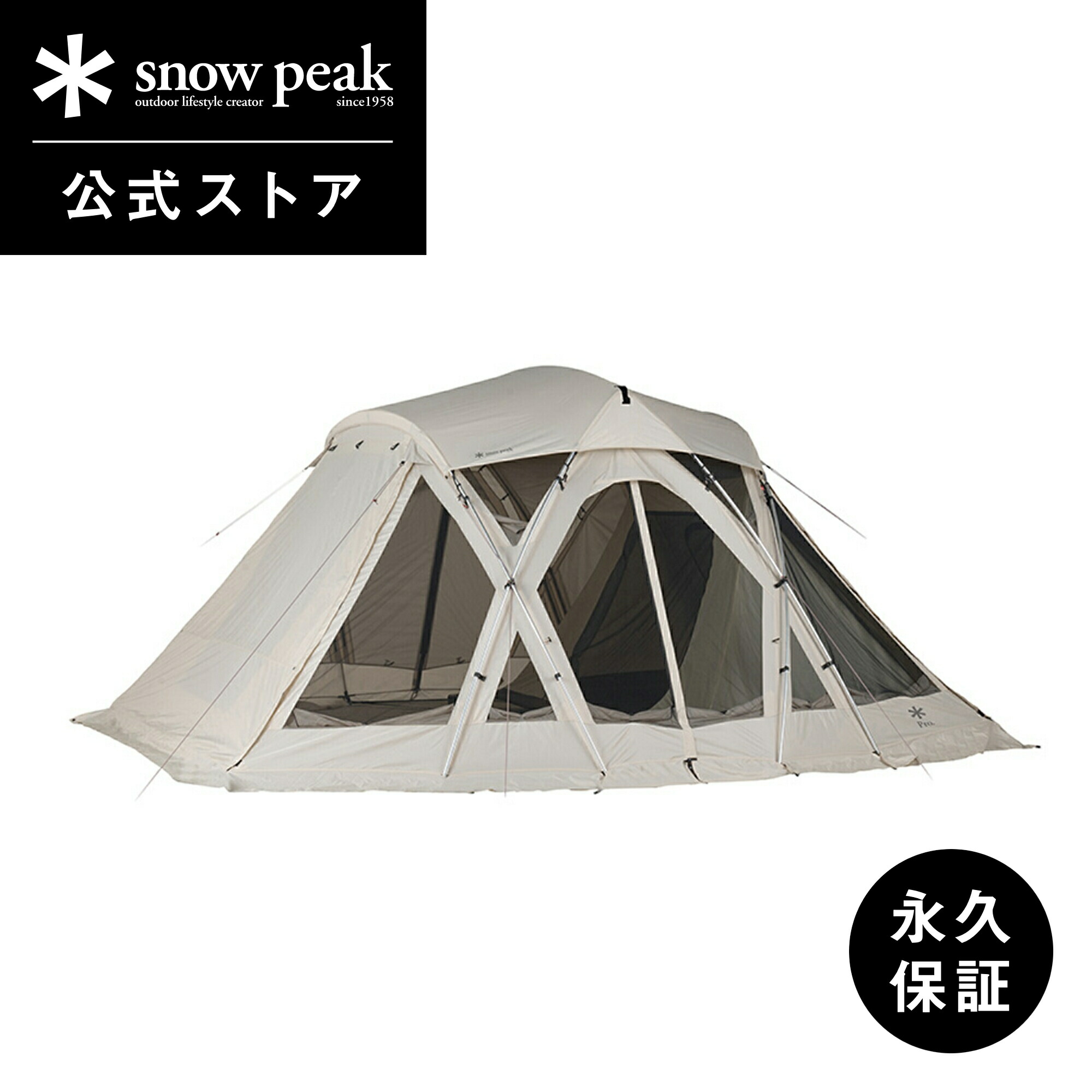 楽天市場】【25-26日限定 5%OFF×P5倍】【スノーピーク 公式