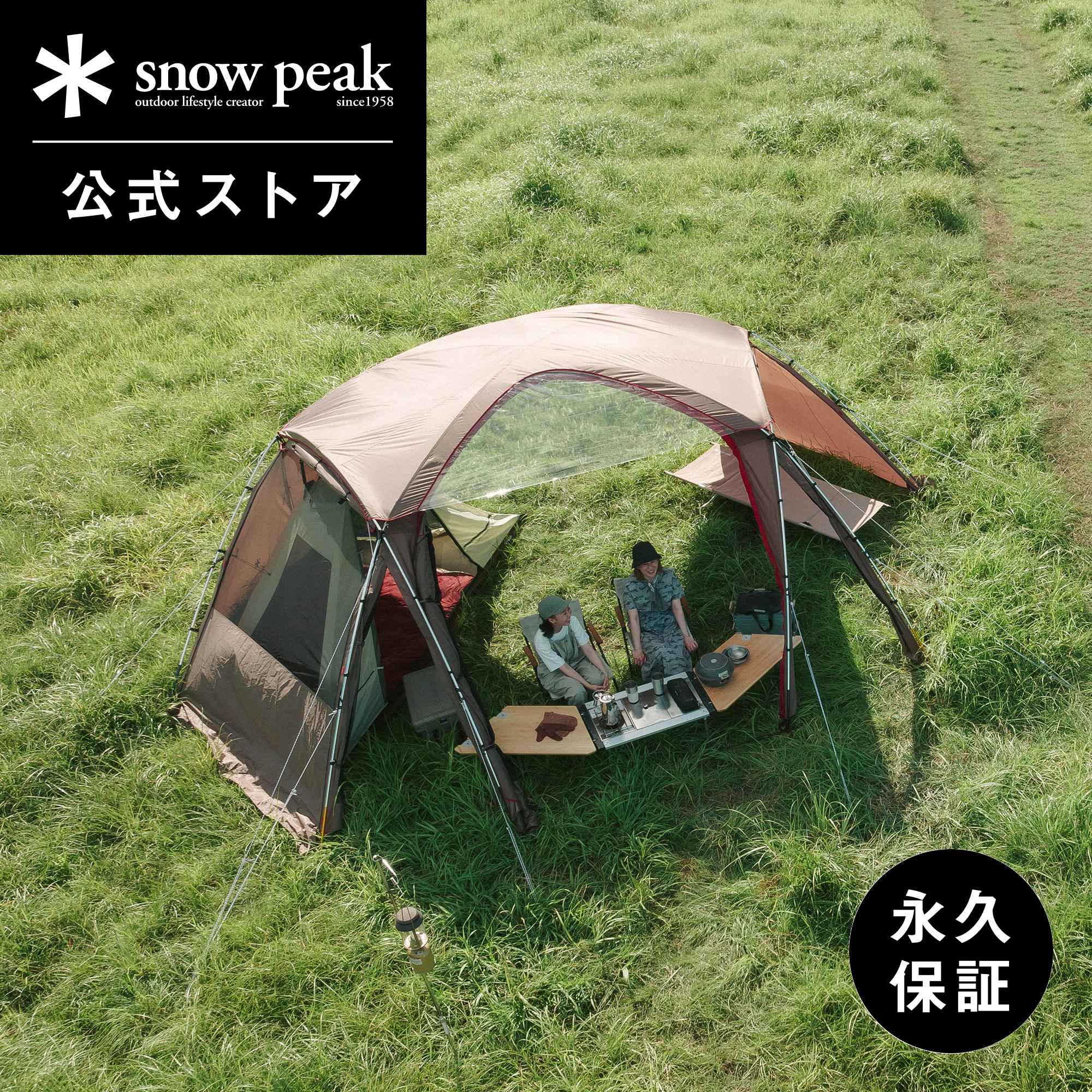 楽天市場】【 スノーピーク 公式 】【永久保証付】snowpeak トゥーガ 