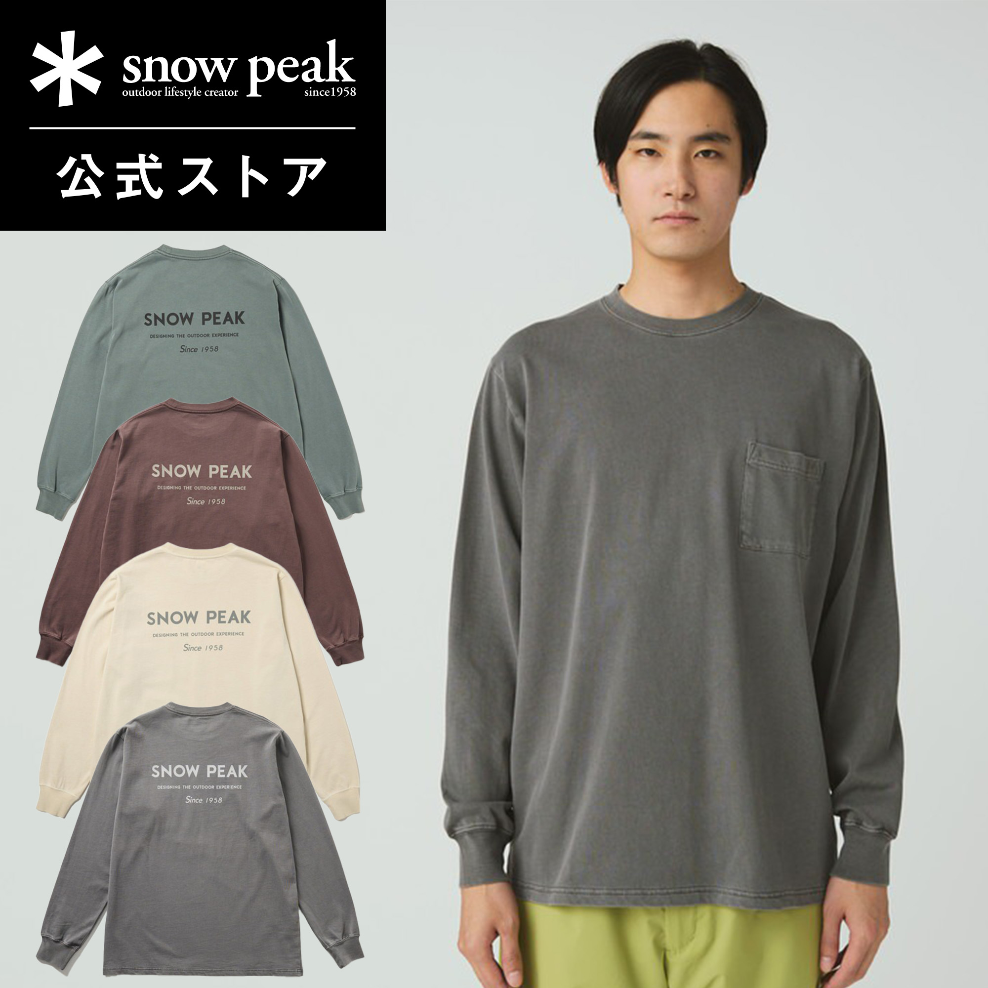 楽天市場】【P5倍 マラソン限定】【定価8,800円】【スノーピーク 公式