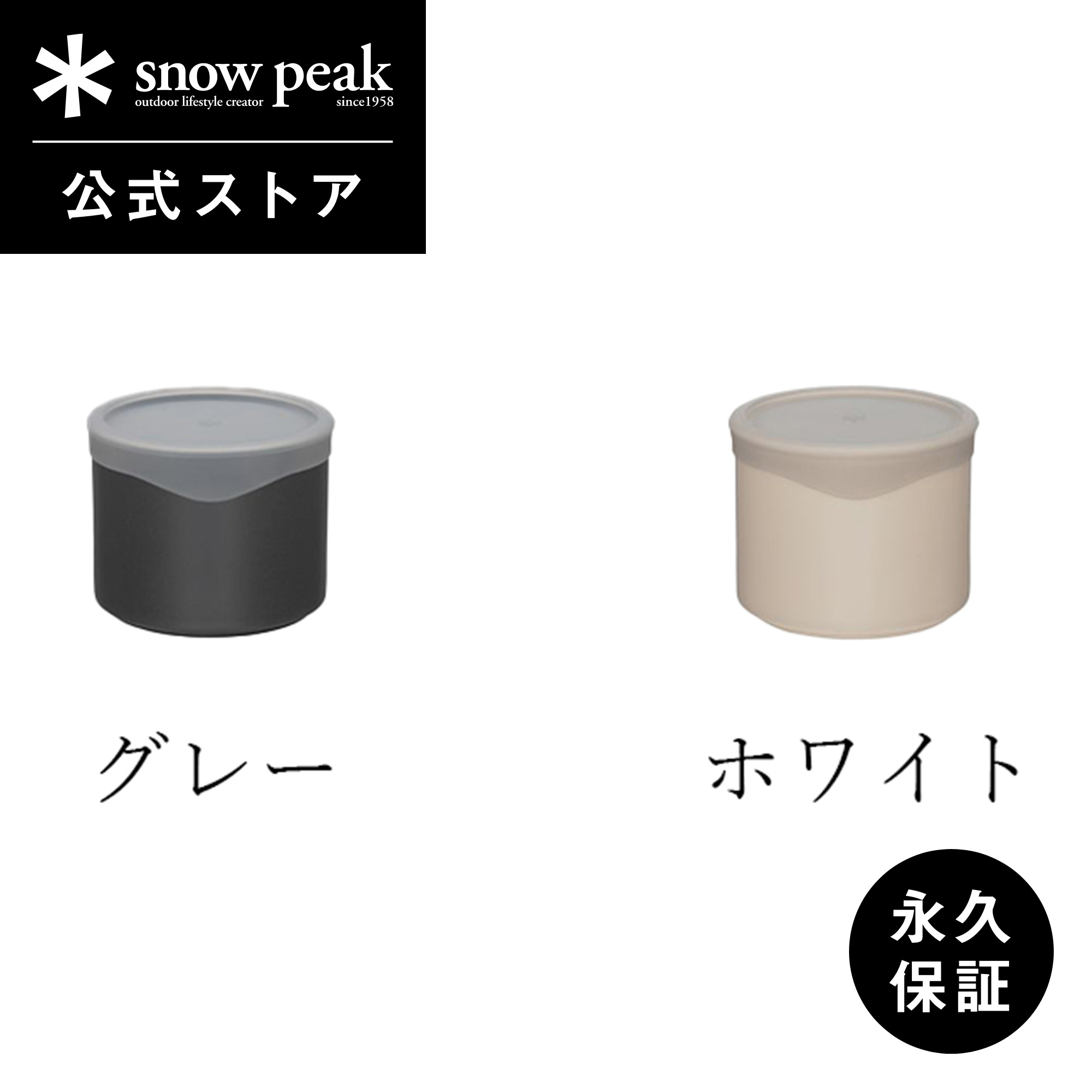 bilcoast マルチスタンドテーブル 収納袋付き　snowpeak Snow Peak - スノーピーク ヤマコウ期 snowpeak