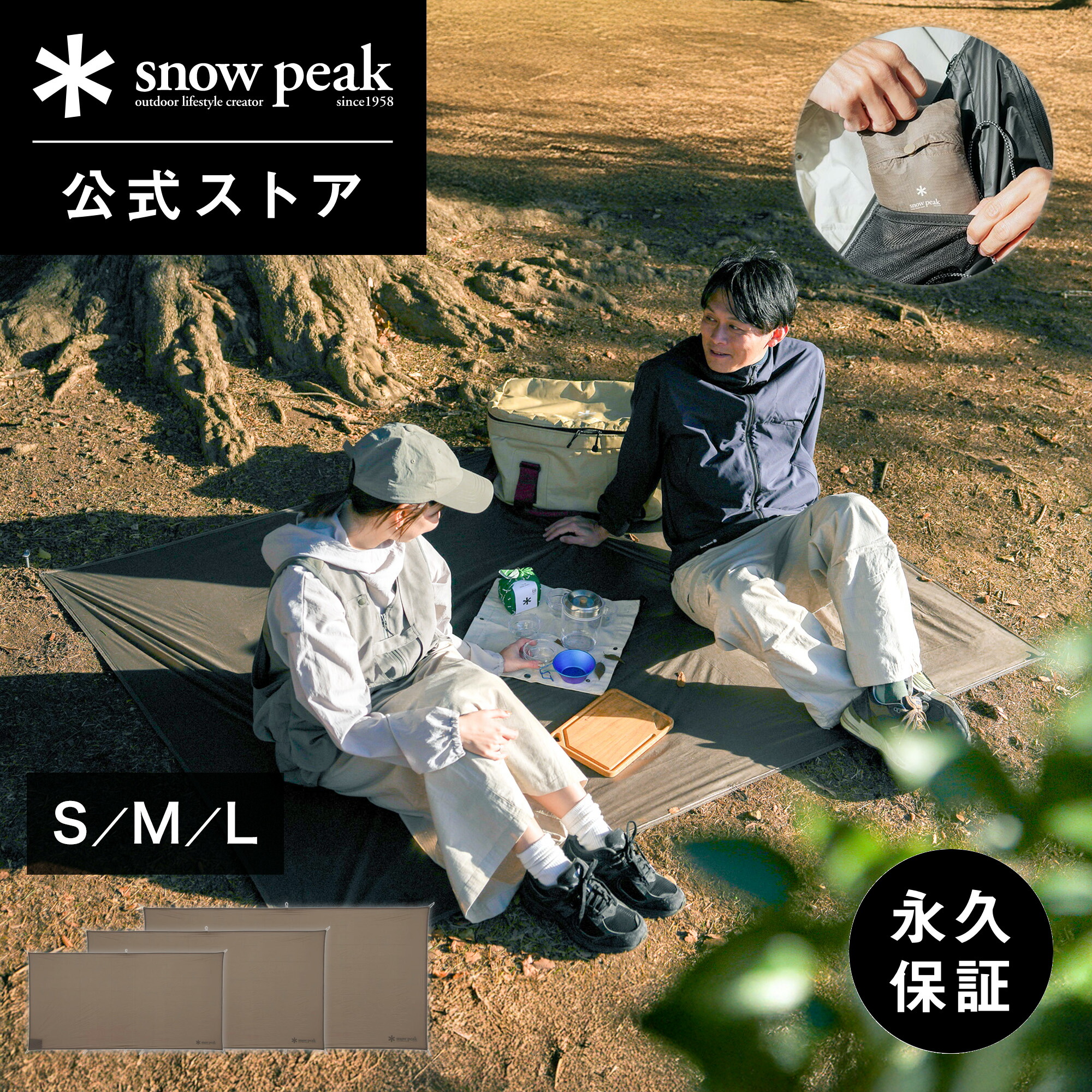 楽天市場】スノーピーク ラウンジクッション snow peak TM-096OR