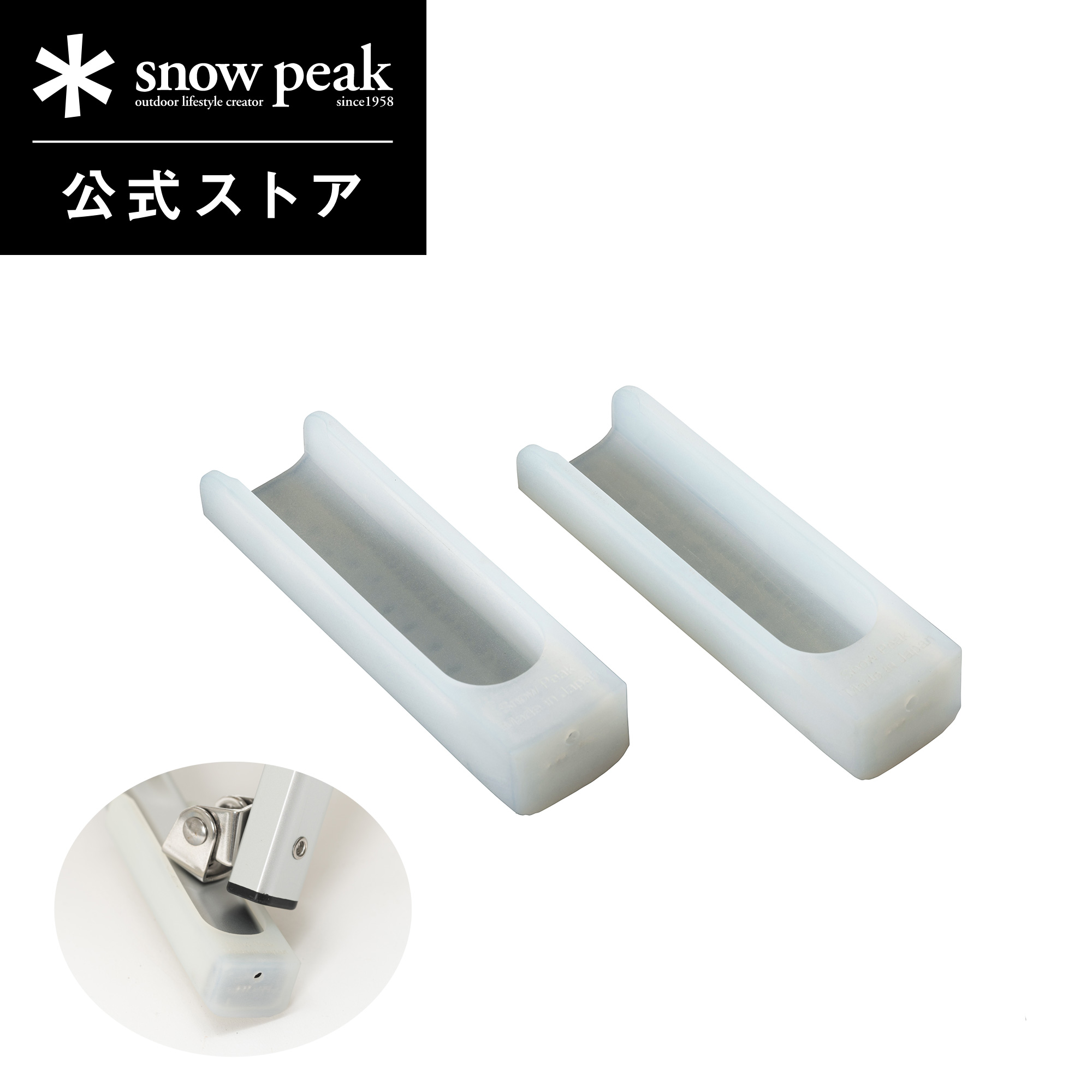 楽天市場】【スノーピーク 公式】【永久保証付】snowpeak Take