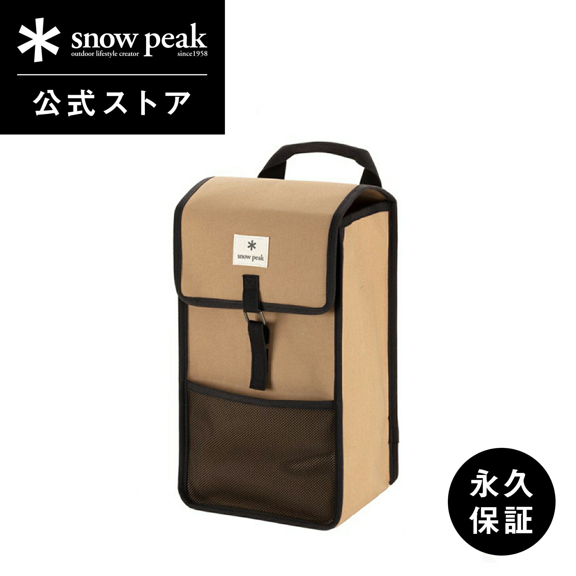 楽天市場】【定価8,184円】【スノーピーク 公式】【永久保証付