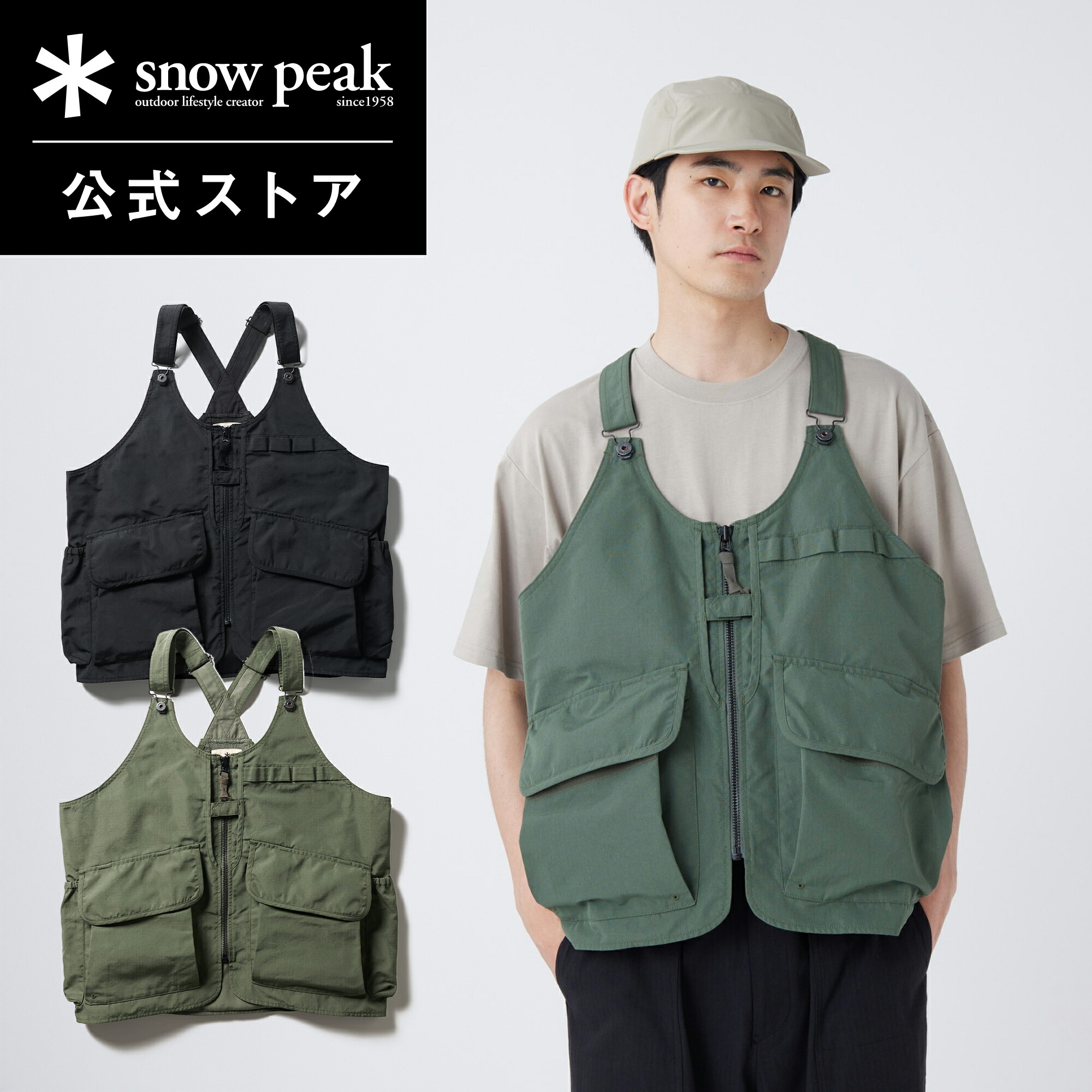 【スノーピーク 公式】snowpeak TAKIBI Ripstop Vest VT-26SU002 難燃素材 フィールドベスト ベスト 軽量 通気性 軽量 収納力 ユニセックス 旅行 登山 バーベキュー キャンプ アウトドア ファッション アパレル