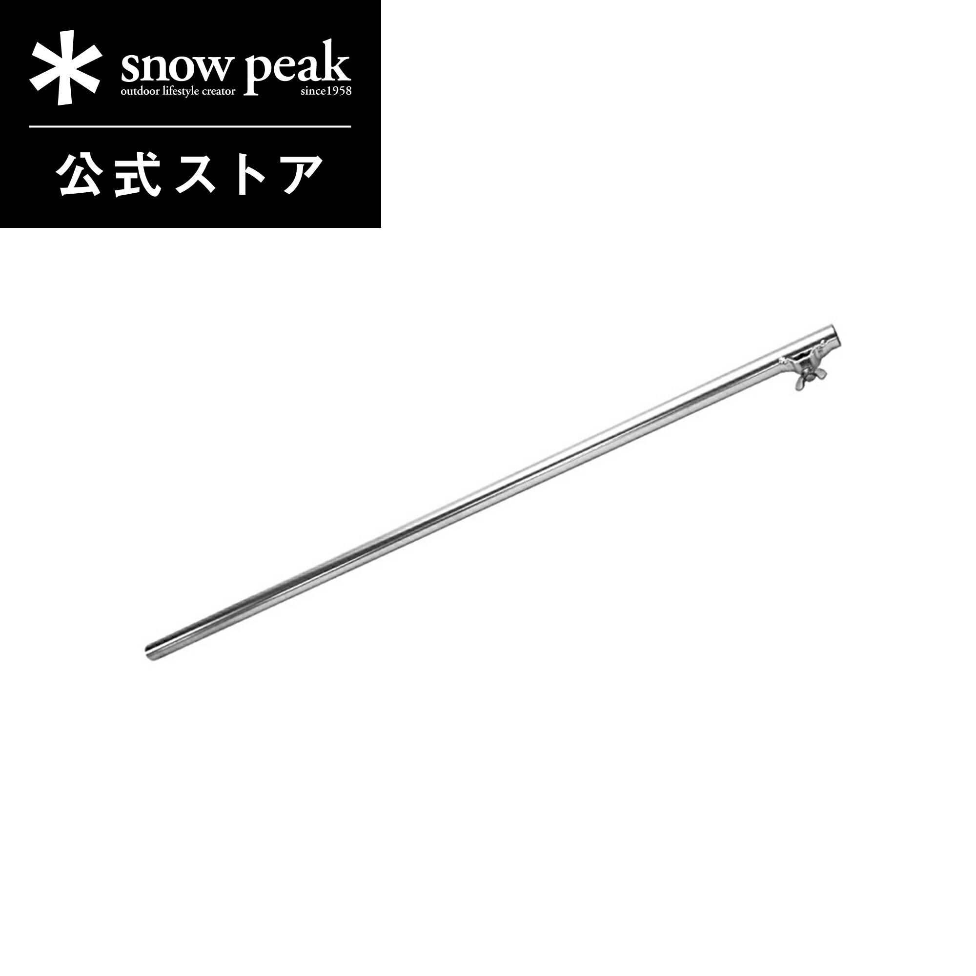 楽天市場】【スノーピーク 公式】snowpeak パイルドライバー用フック