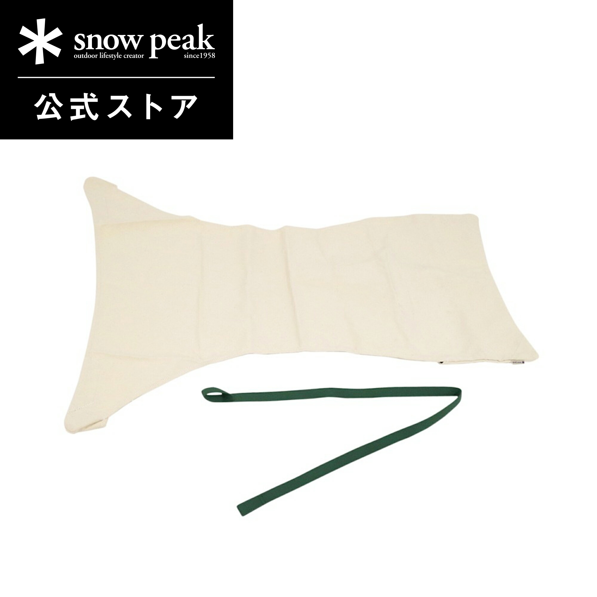楽天市場】【スノーピーク 公式】【永久保証付】snowpeak Take
