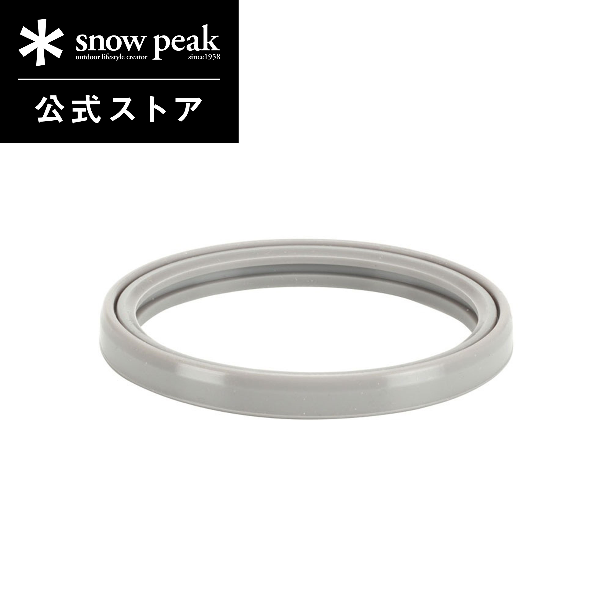 snow peak ステンレス2個セット Amazon | スノーピーク(snow peak)ステンレス真空マグ300セット