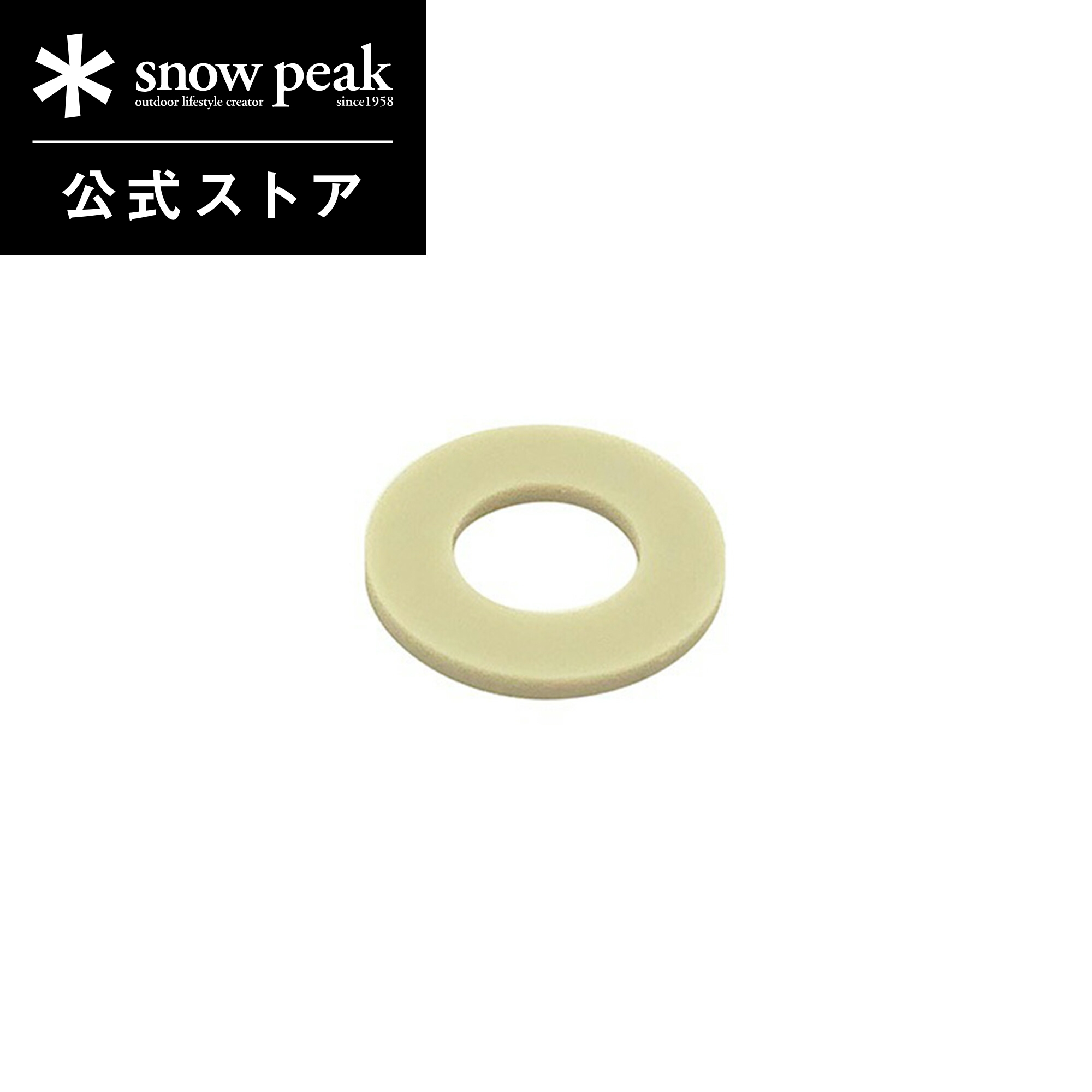 楽天市場】【スノーピーク 公式】snowpeak チタンスキットル150