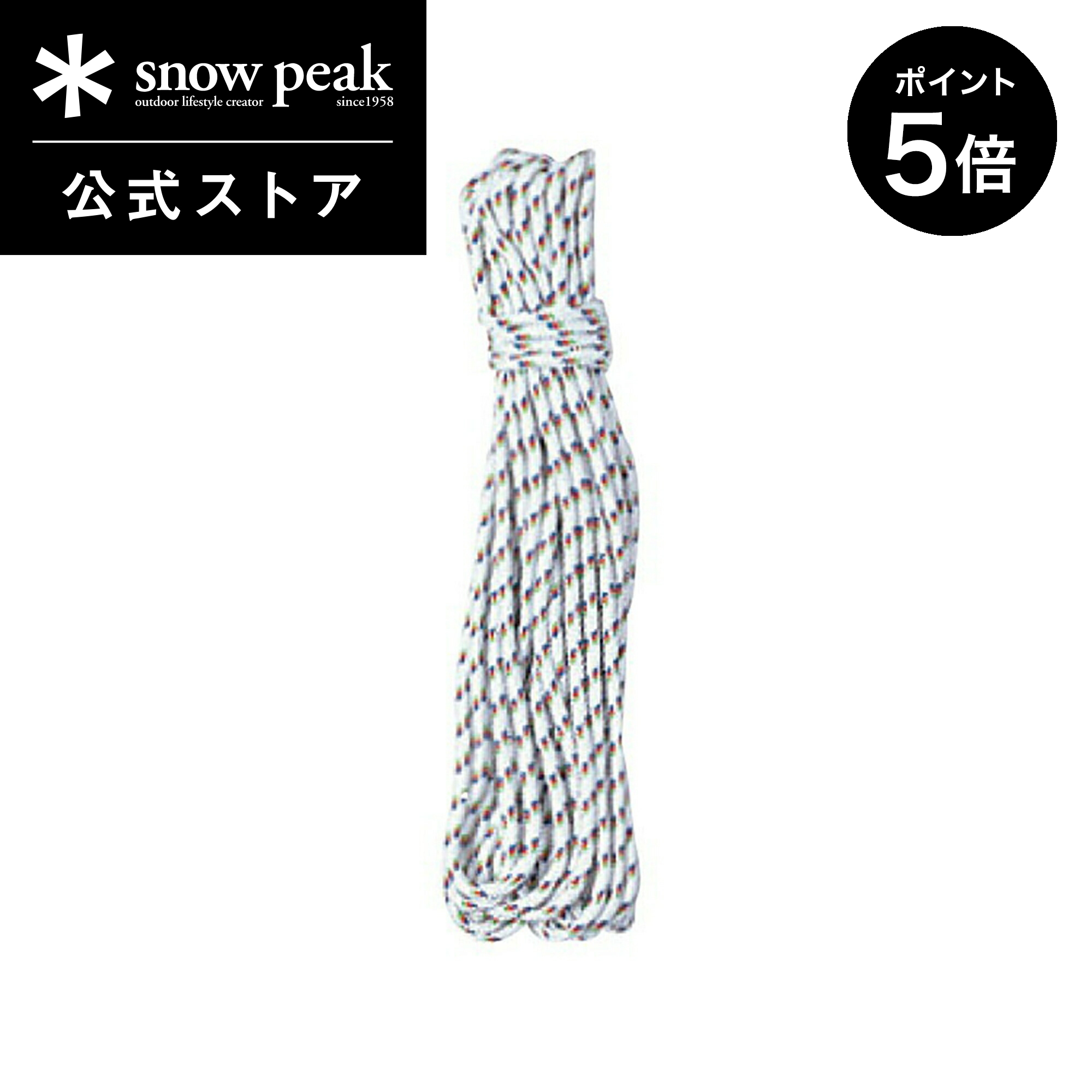 楽天市場】【2日間限定 5%OFF×P5倍】【スノーピーク 公式