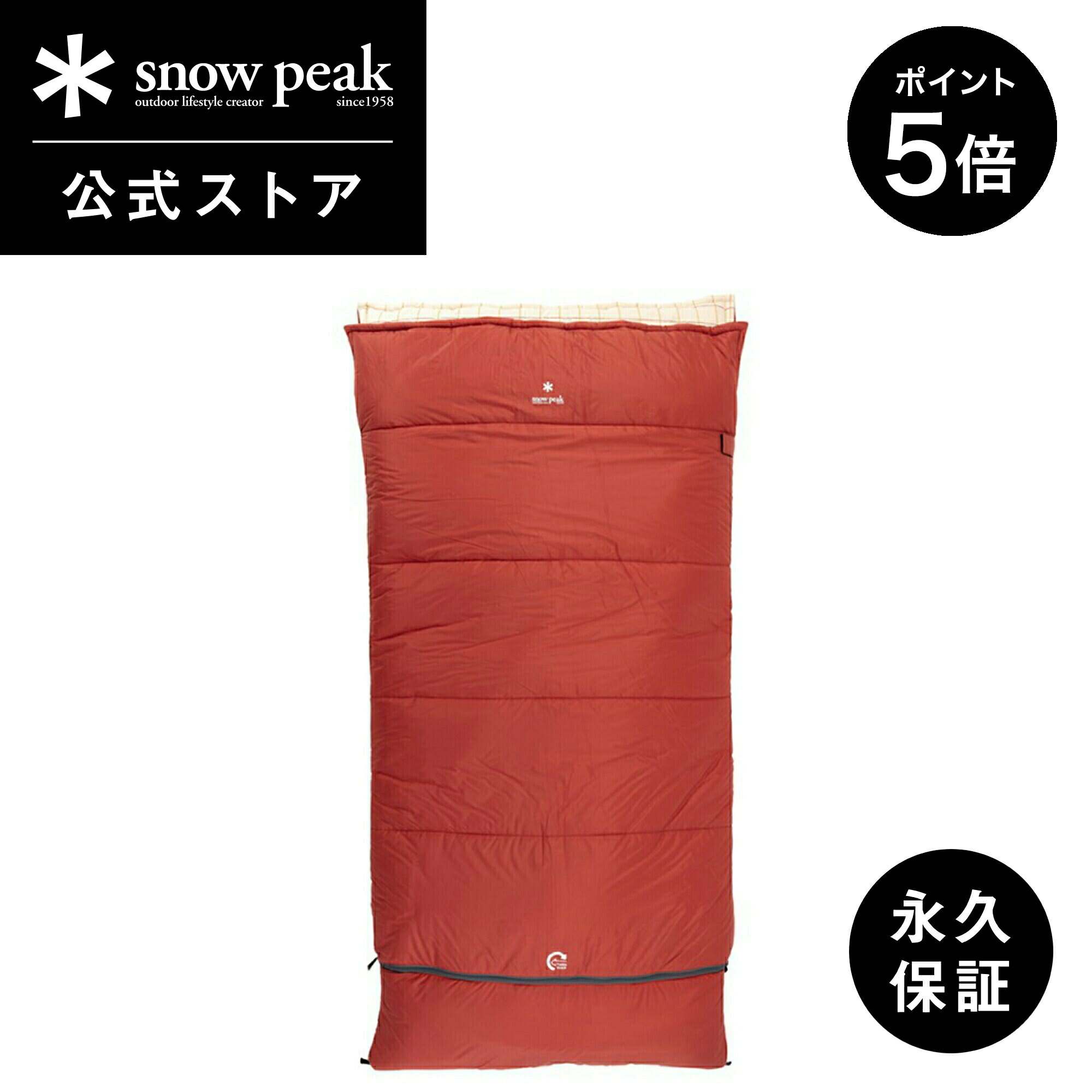 【楽天市場】【本日限定 5％OFFクーポン×P5倍】【 スノーピーク 公式 】【永久保証付】snowpeak 寝袋 シュラフ セパレートオフトンワイド  700 BDD-103 下限温度2度 キャンプ アウトドア グランピング キャンプ用品 : Snow Peak 公式