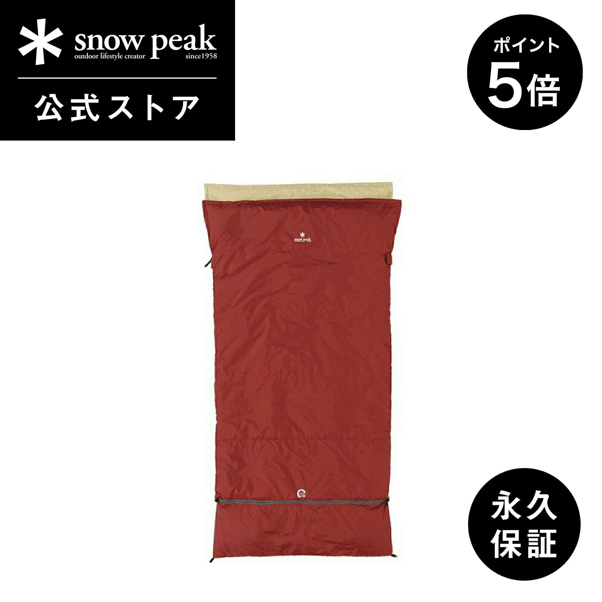 楽天市場】【15日限定 5％OFFクーポン×P5倍】【スノーピーク 公式】【永久保証付】snowpeak 寝袋 シュラフ セパレートシュラフ  オフトンワイド BD-103 下限温度5度 キャンプ アウトドア グランピング キャンプ用品 : Snow Peak 公式