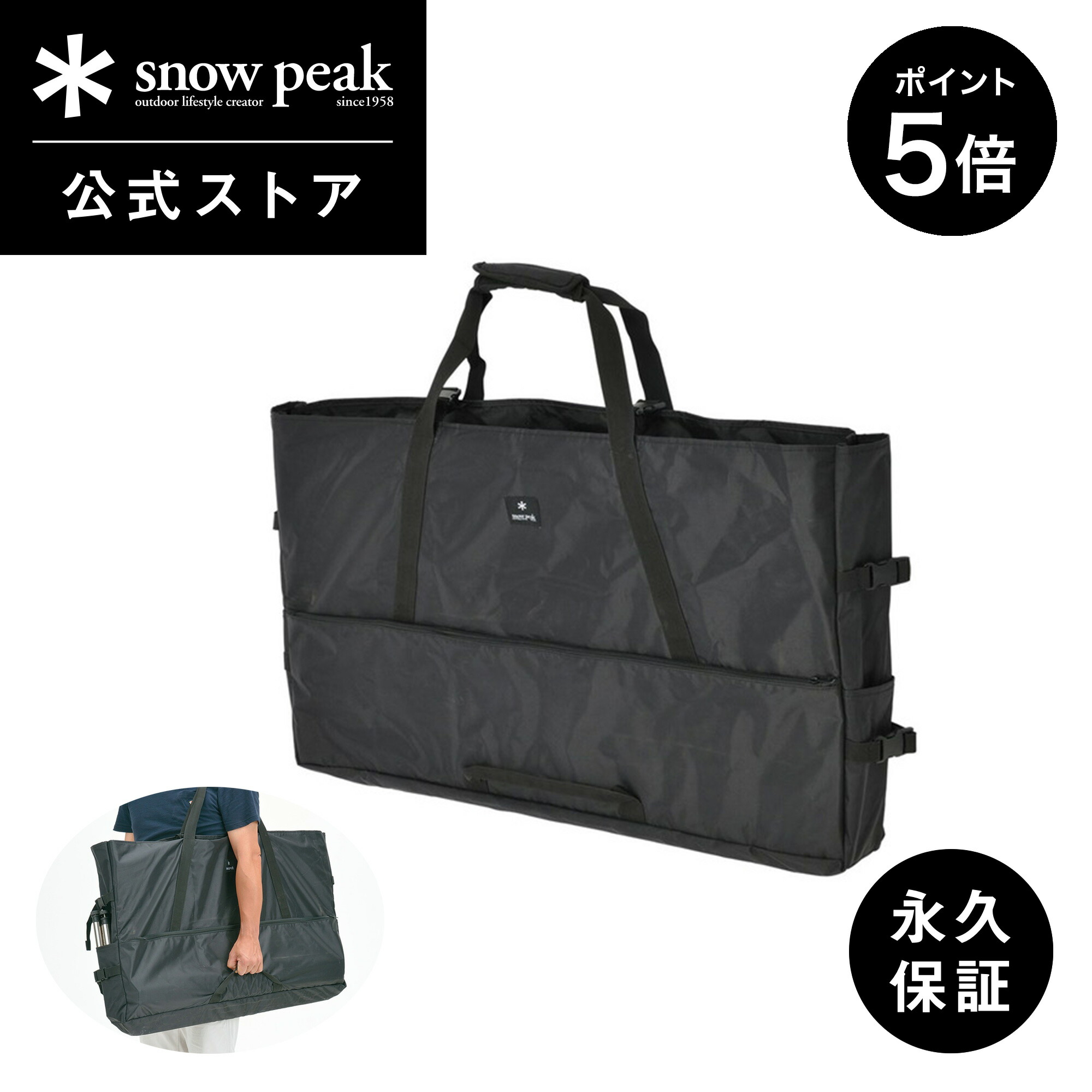 楽天市場】【定価12,936円】【スノーピーク 公式】【永久保証付