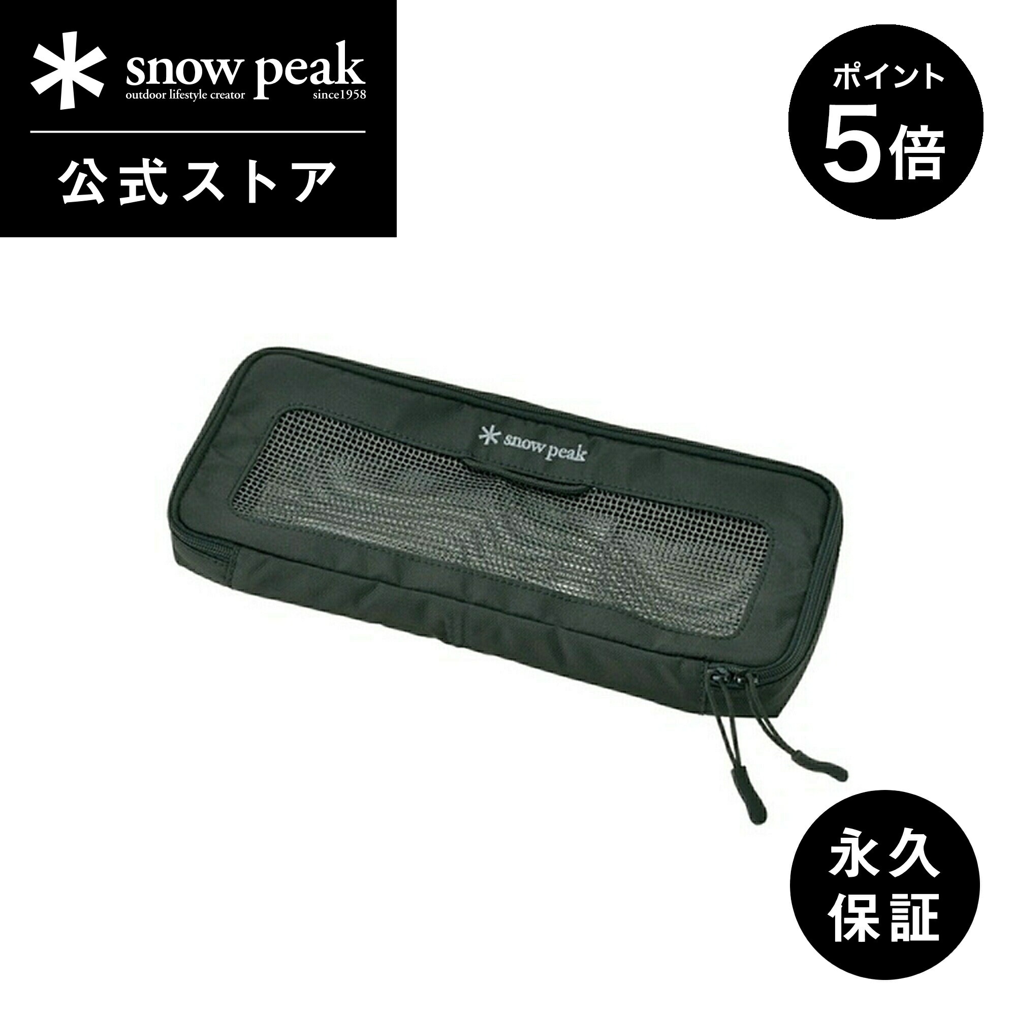 Amazon | Snow Peak(スノーピーク) (snow peak) 和鉄